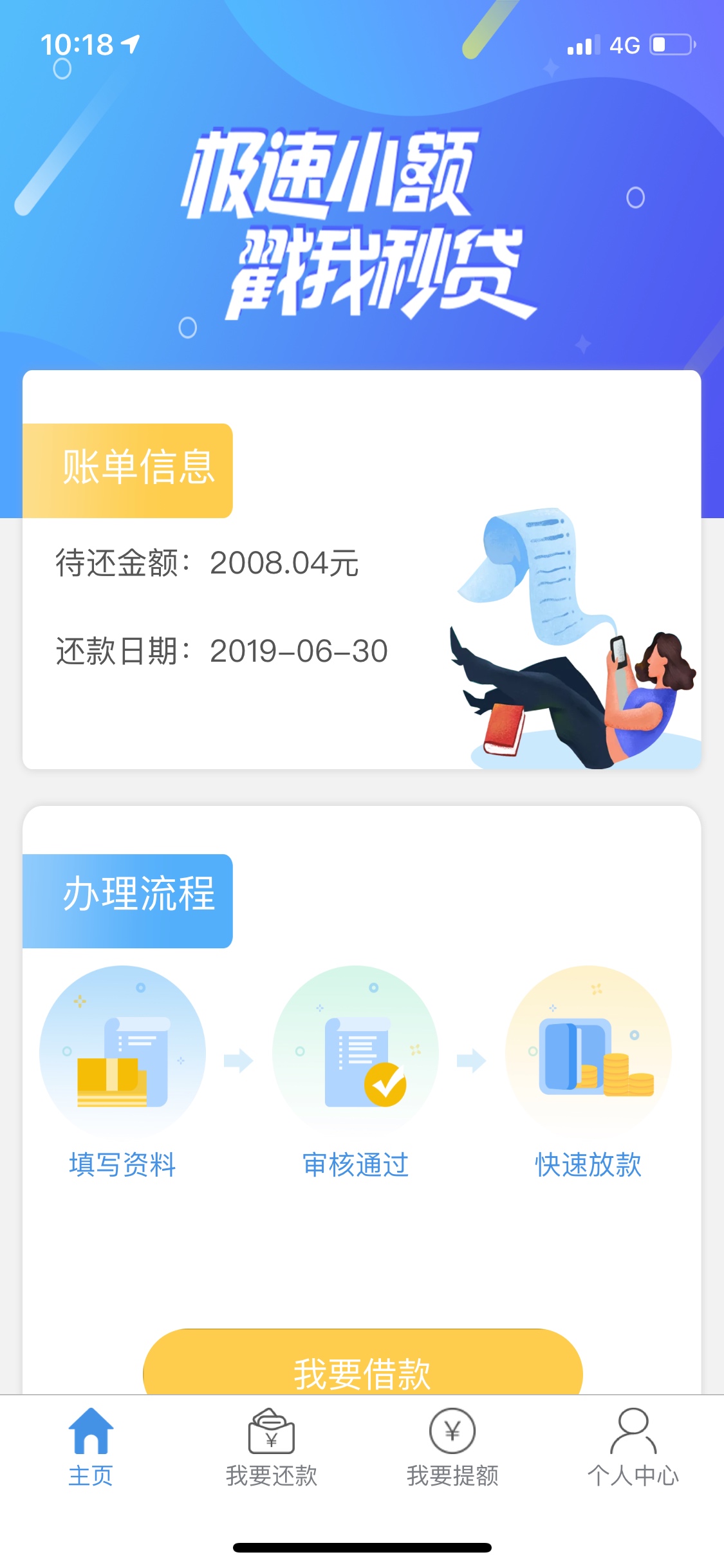今天dsq也下了一个，然后第一张今天dsq也下了一个，然后第一张图里前4个，下21 / 作者:agjpt.m / 