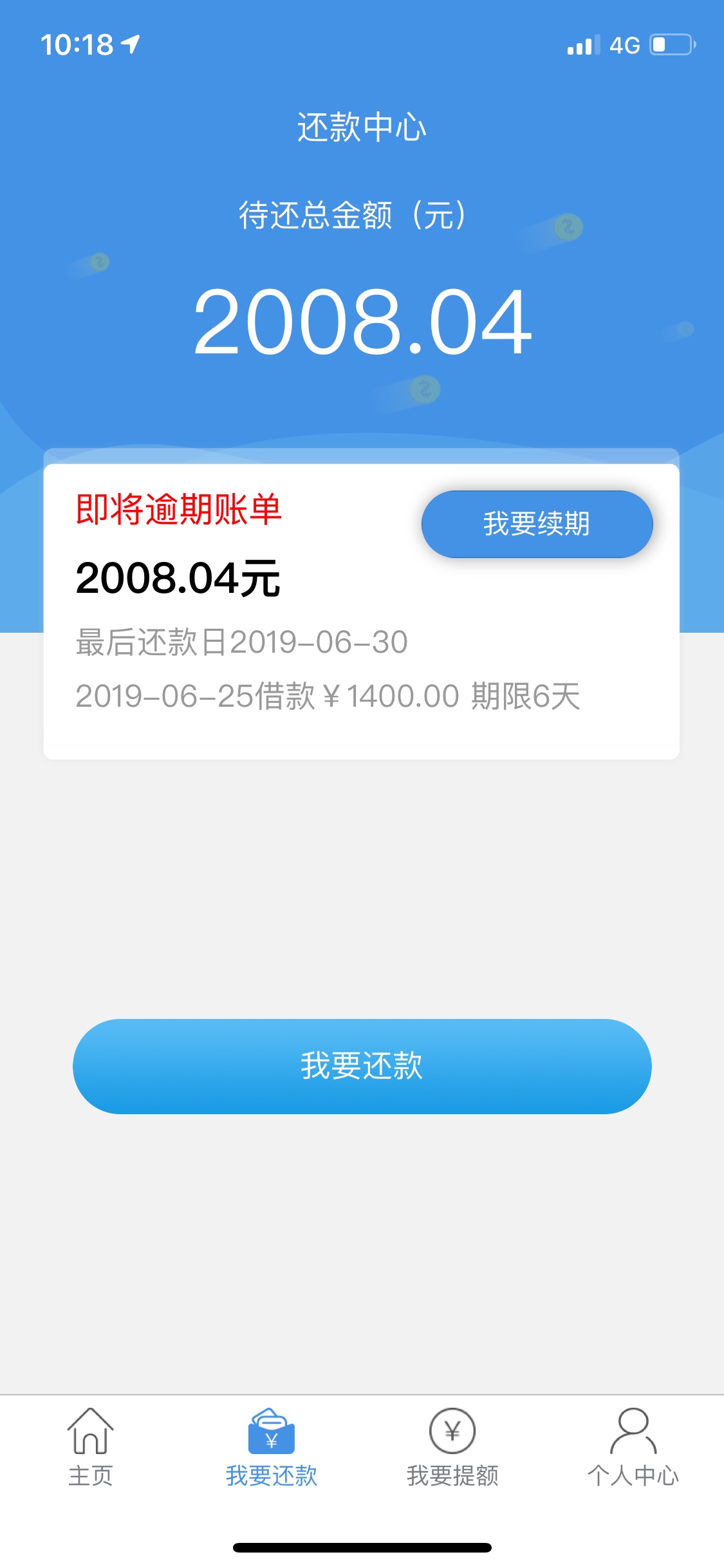 今天dsq也下了一个，然后第一张今天dsq也下了一个，然后第一张图里前4个，下60 / 作者:agjpt.m / 
