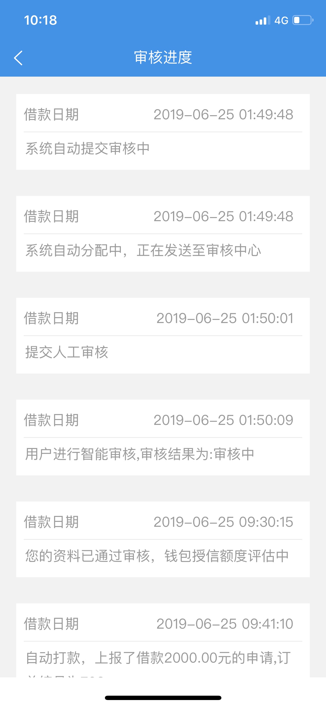 今天dsq也下了一个，然后第一张今天dsq也下了一个，然后第一张图里前4个，下65 / 作者:agjpt.m / 