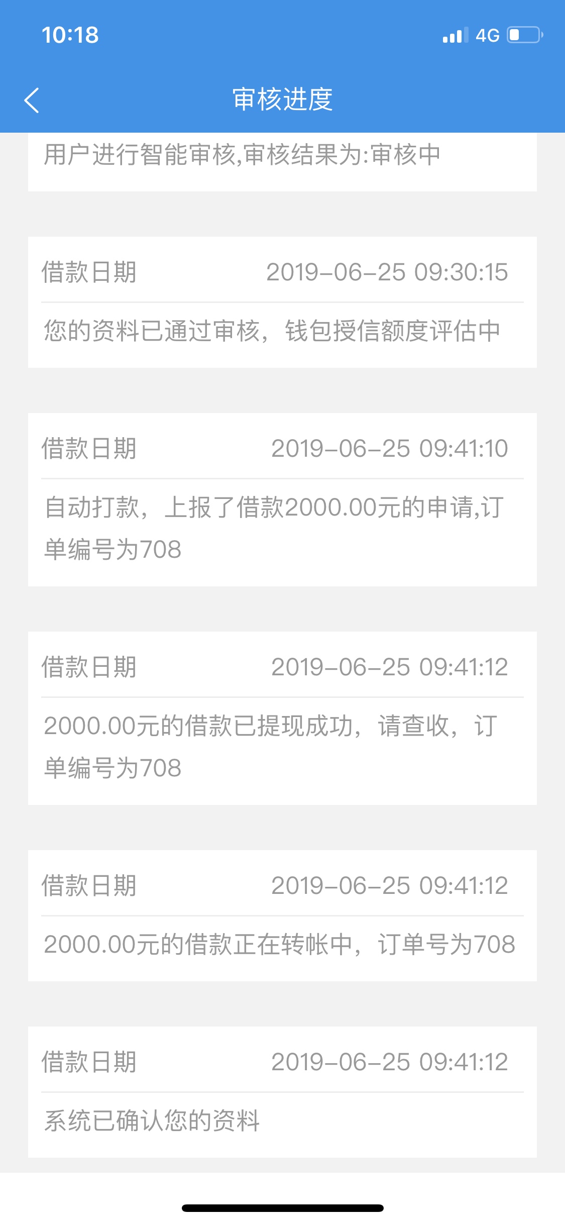 今天dsq也下了一个，然后第一张今天dsq也下了一个，然后第一张图里前4个，下75 / 作者:agjpt.m / 