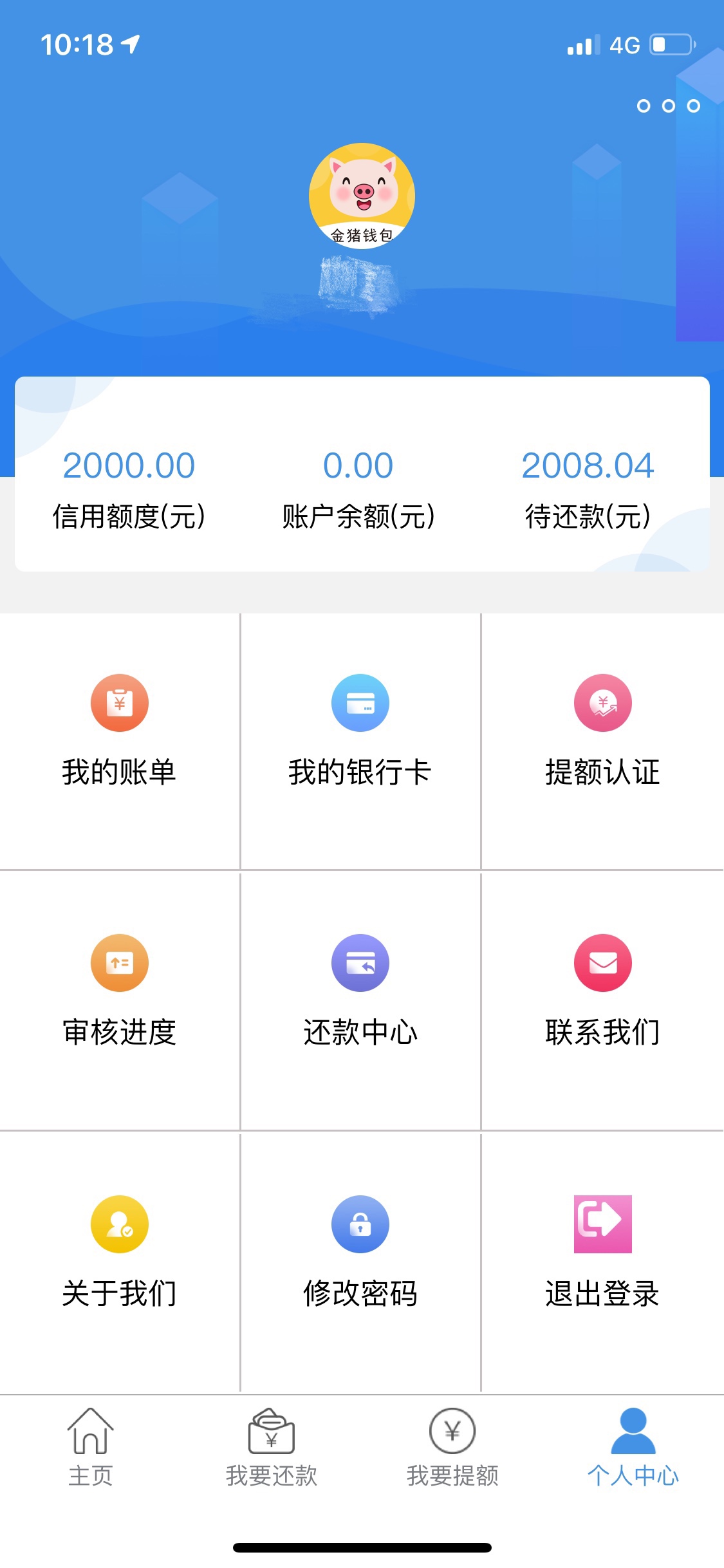 今天dsq也下了一个，然后第一张今天dsq也下了一个，然后第一张图里前4个，下54 / 作者:agjpt.m / 