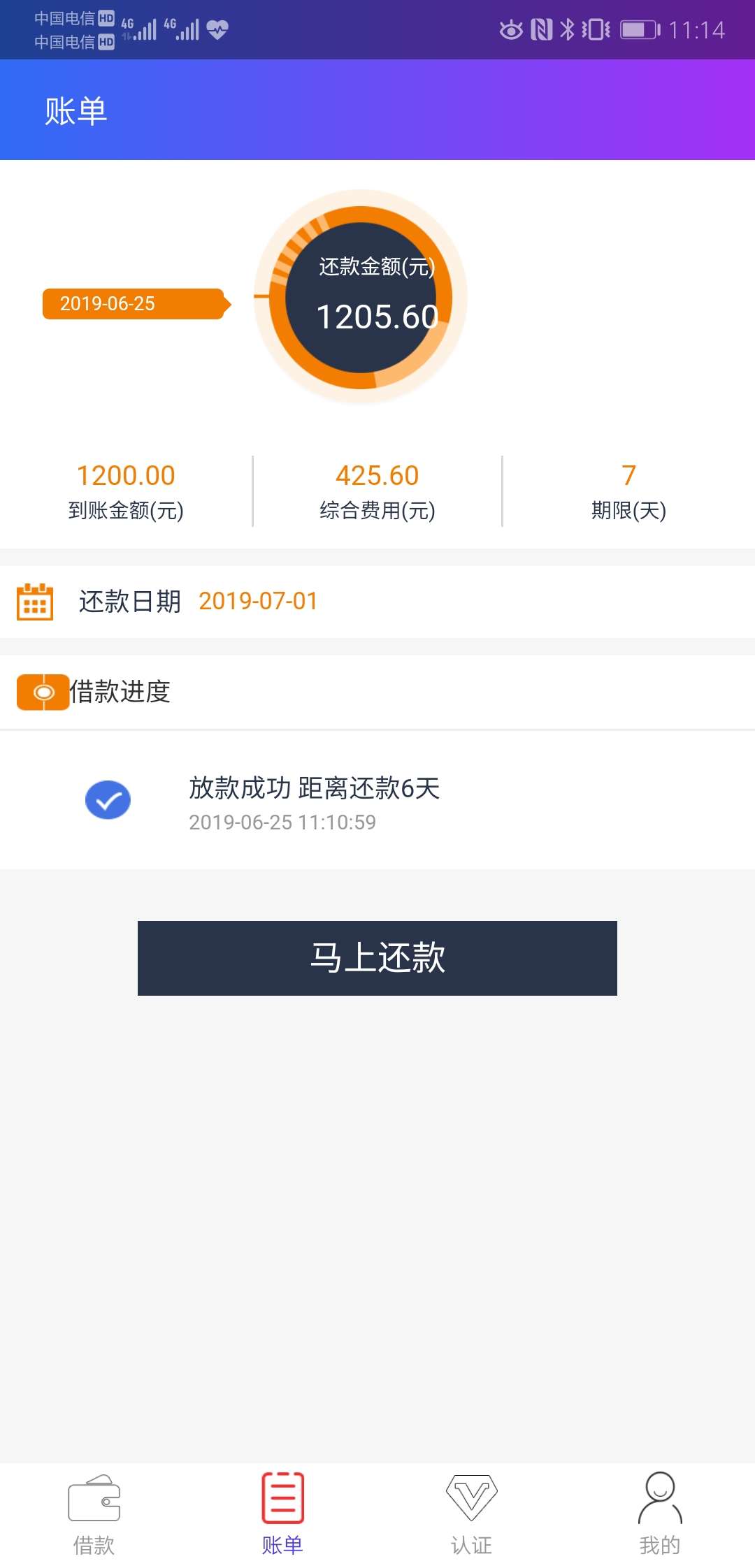 鹰眼现金有水？鹰眼现金有水？

47 / 作者:五菱工行 / 