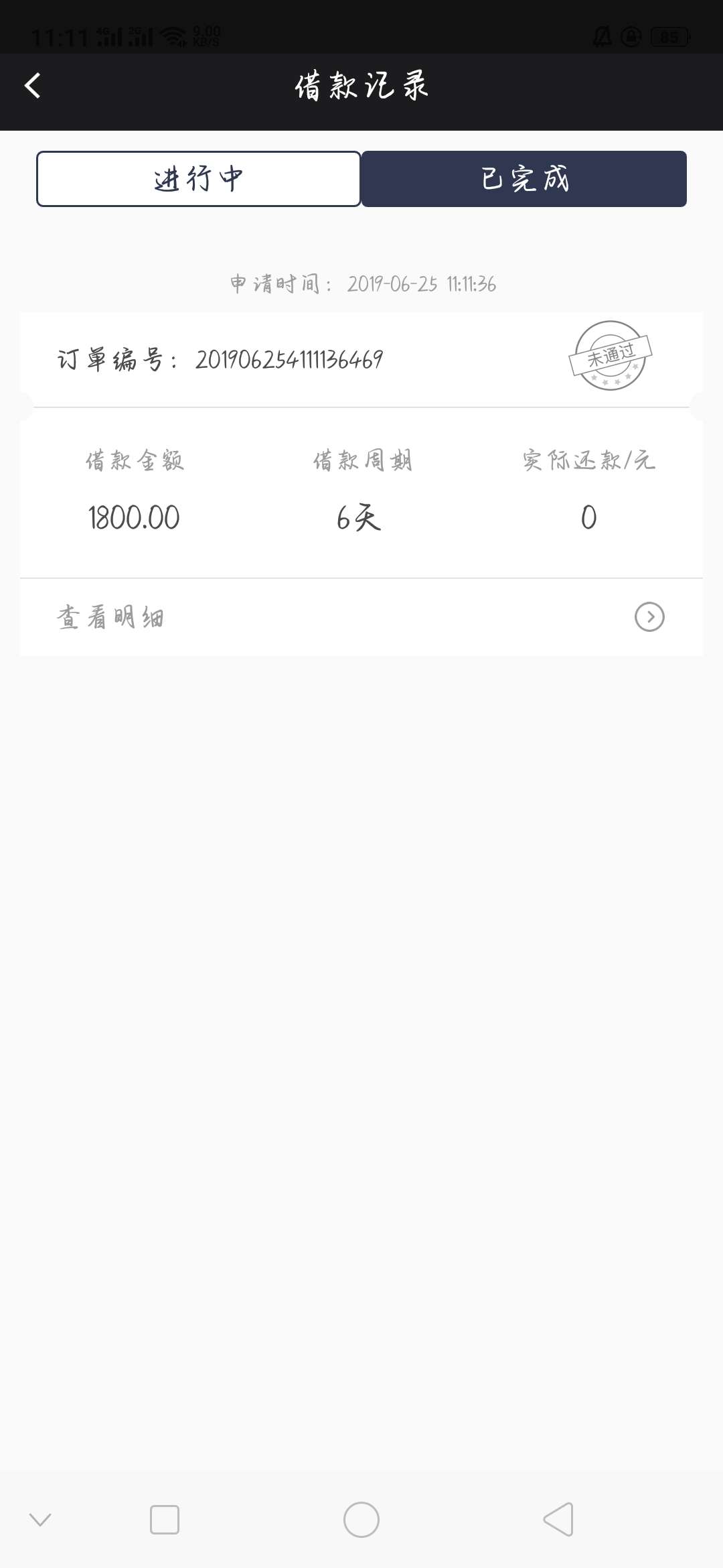 幸运星，入口再薪dai里面，这是幸运星，入口再薪dai里面，这是什么系列的老哥73 / 作者:啊菠萝7号 / 