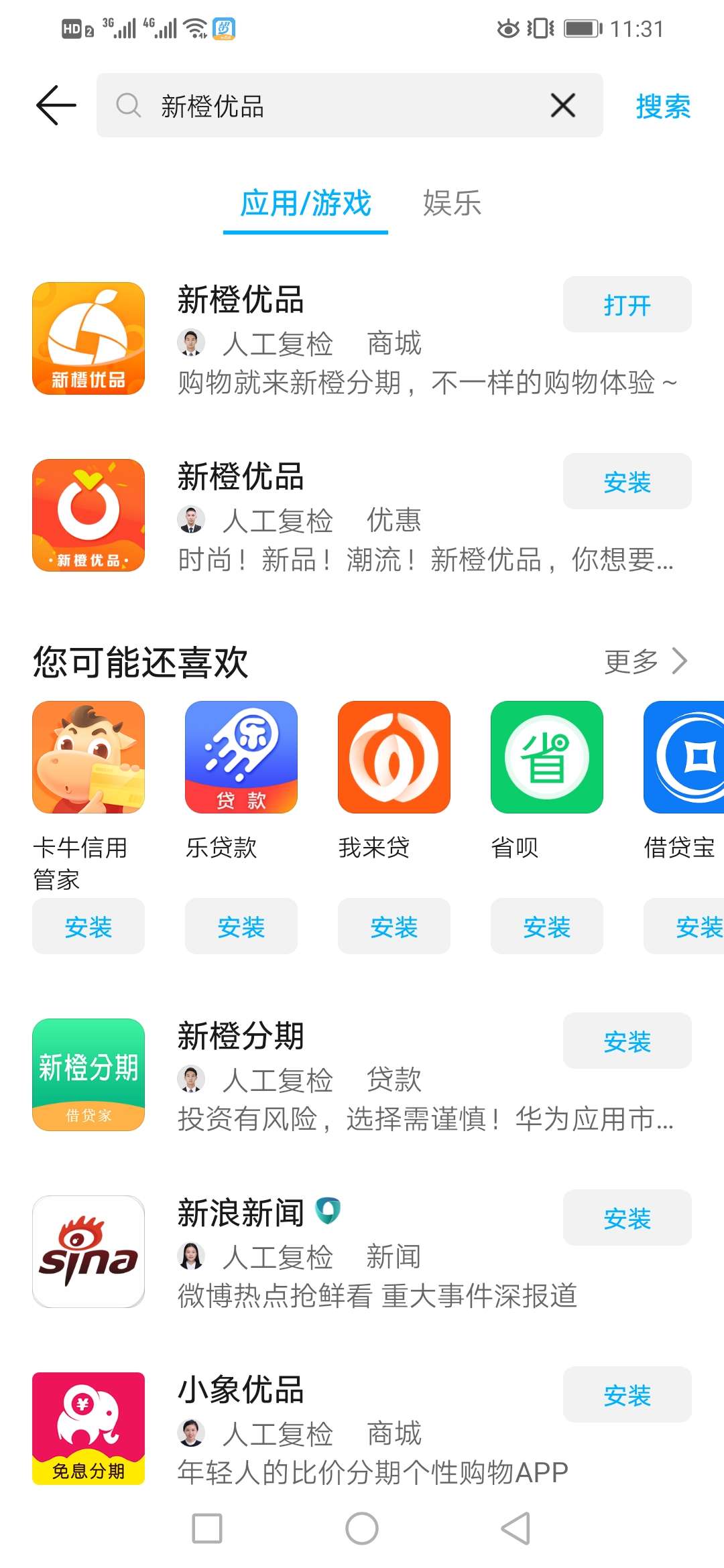 昨晚就通过了还没到账会放款失败吗昨晚就通过了还没到账 会放款失败吗

70 / 作者:帅的没有办法 / 
