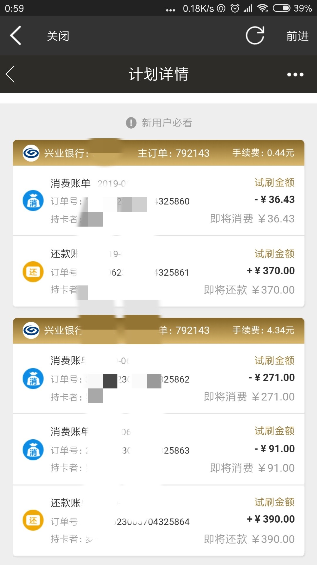 老哥们，求信用卡空卡代还还活着的老哥们，求信用卡空卡代还还活着的口子，下97 / 作者:whoxi / 