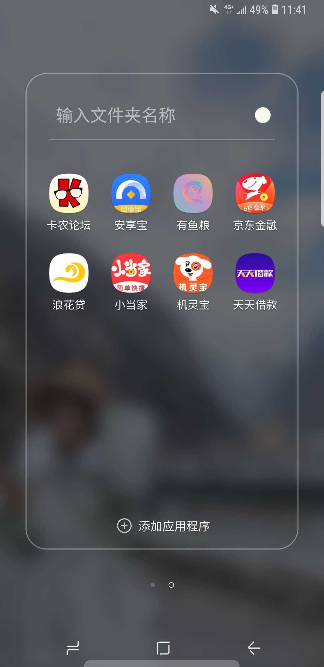 最近下的安享宝是和幸福花花那种的最近下的

安享宝是和幸福花花那种的，建议18 / 作者:我啦啦啦我 / 