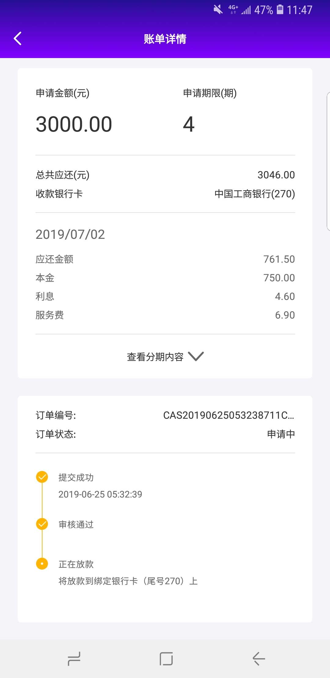 最近下的安享宝是和幸福花花那种的最近下的

安享宝是和幸福花花那种的，建议49 / 作者:我啦啦啦我 / 