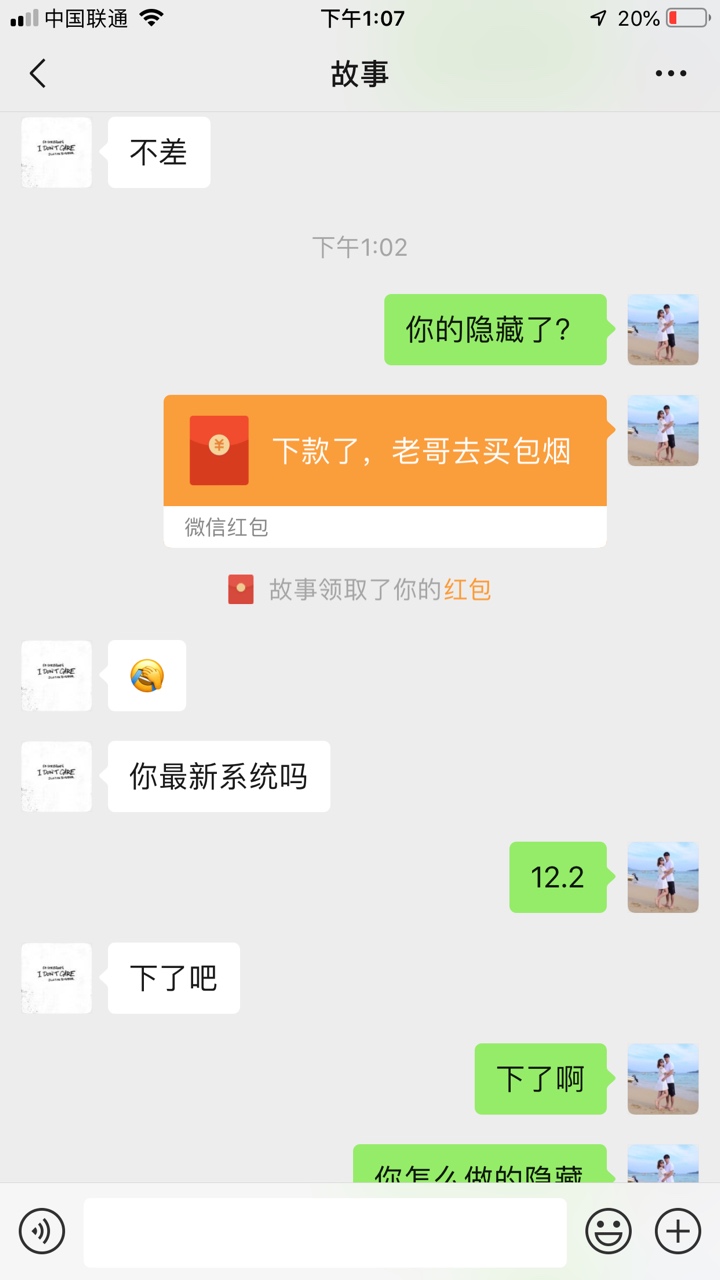 一个老哥推荐的id贷，下款美滋滋一个老哥推荐的id贷，下款美滋滋


0 / 作者:13664712441 / 