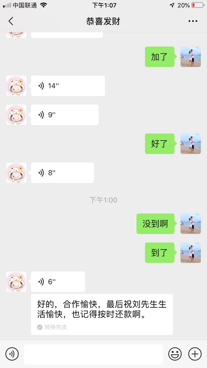 一个老哥推荐的id贷，下款美滋滋一个老哥推荐的id贷，下款美滋滋


87 / 作者:13664712441 / 