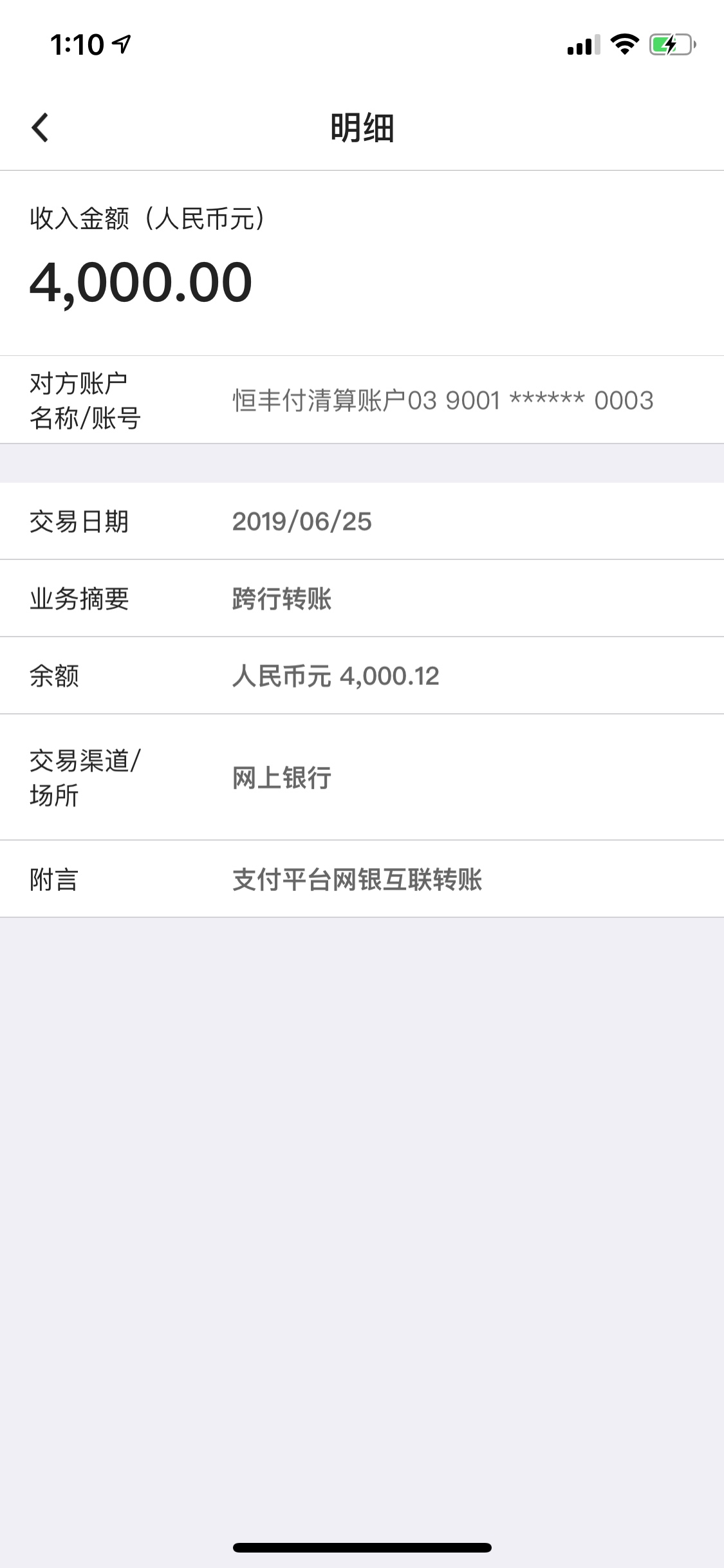 你我贷到账了，耗时24小时，软件你我贷到账了，耗时24小时，软件上还没更新过43 / 作者:hdjdbdndj / 