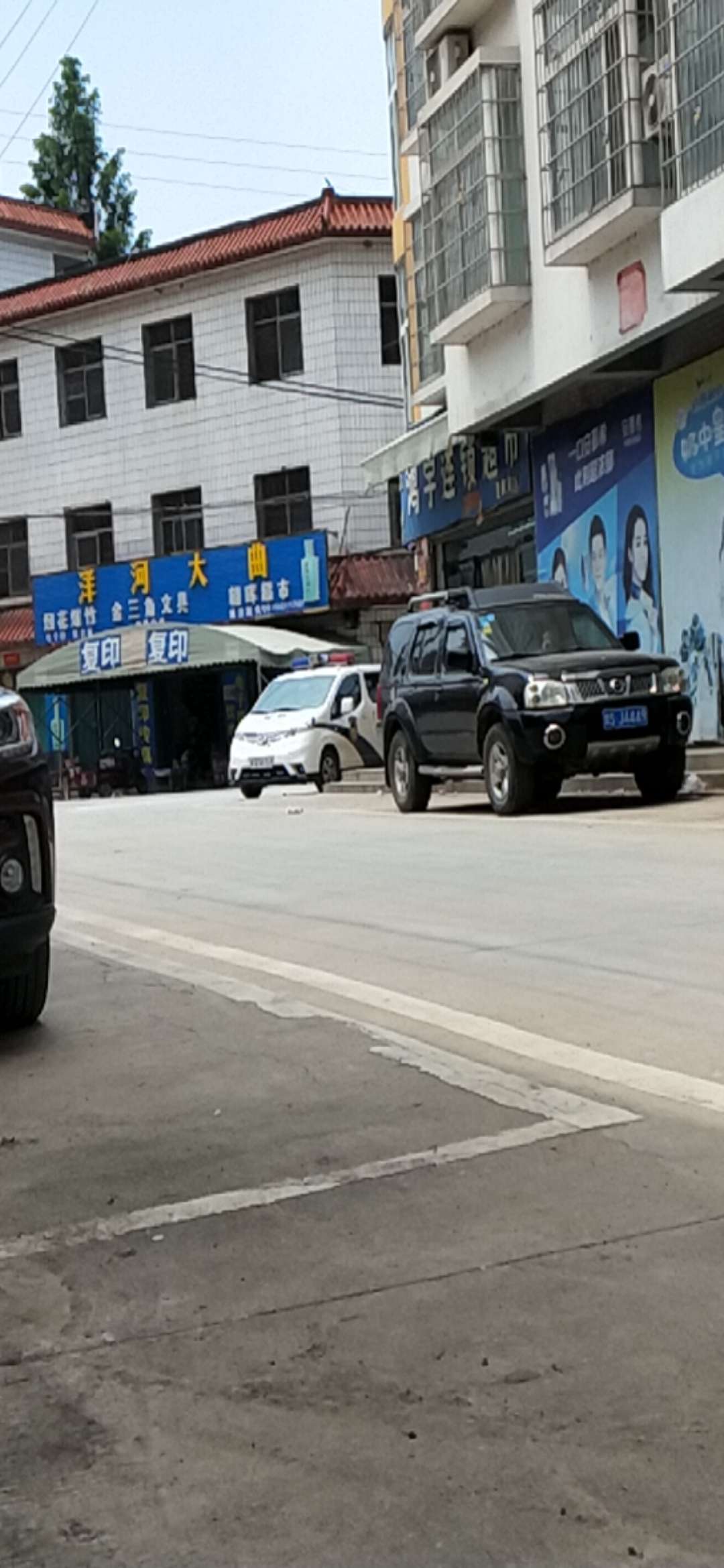 省会的警察来取证了，立即贷跟你我省会的警察来取证了，立即贷跟你我贷等会直97 / 作者:乐淘淘123 / 