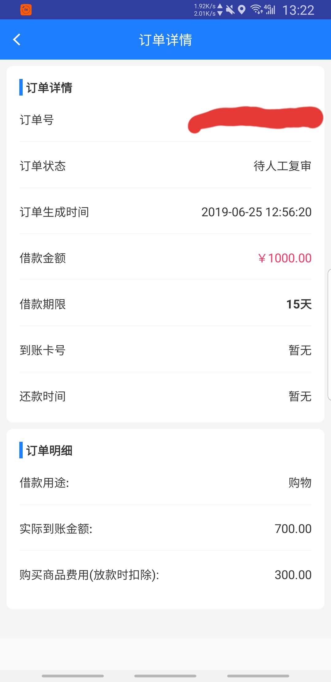 翼钱包人工复审稳吗？听说打联系人翼钱包人工复审稳吗？听说打联系人，这么ct69 / 作者:陌路阿 / 