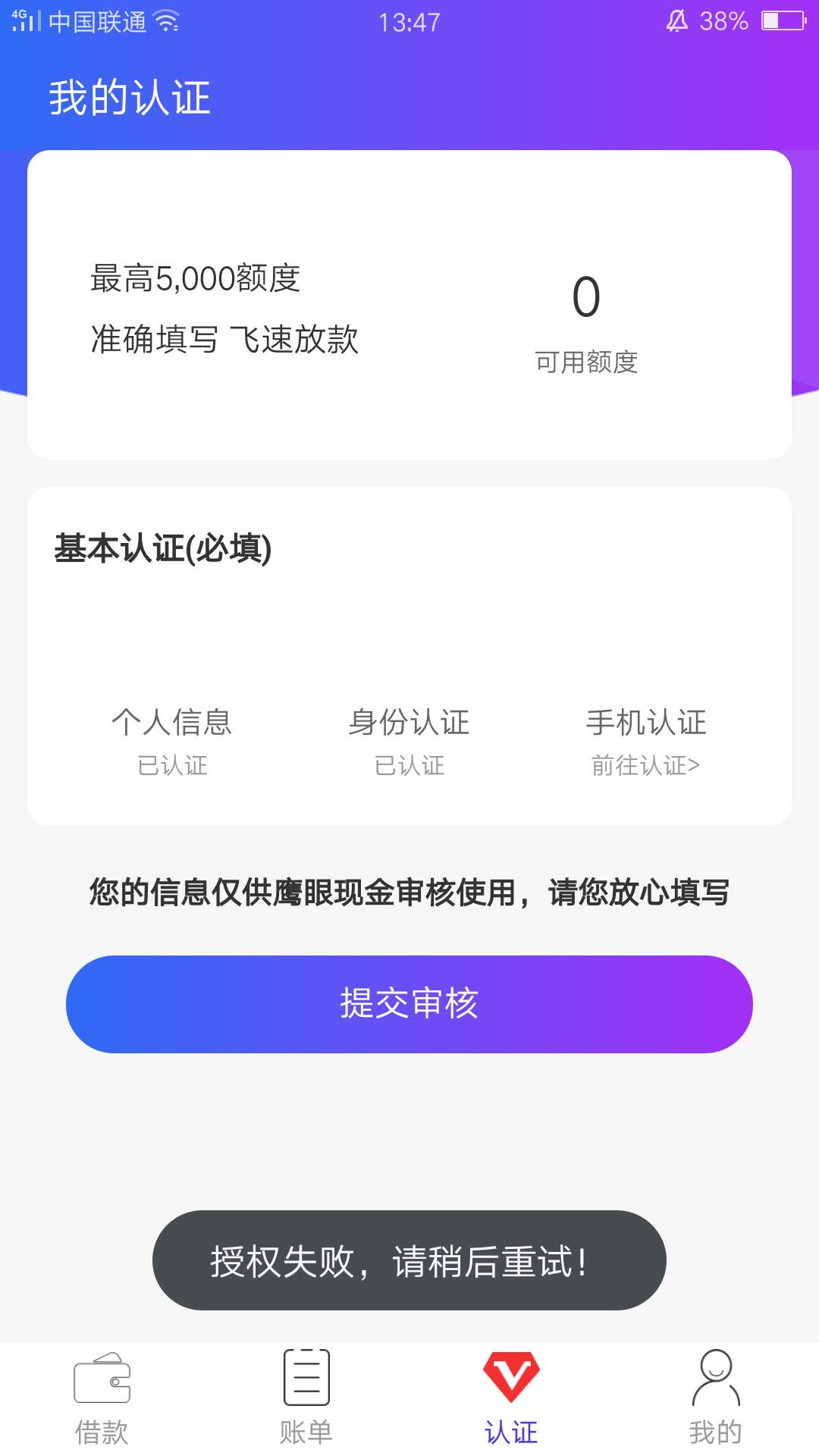 你们的鹰眼？什么鬼东西啊，一直失你们的鹰眼？什么鬼东西啊，一直失败

62 / 作者:啊啊啊啊i / 