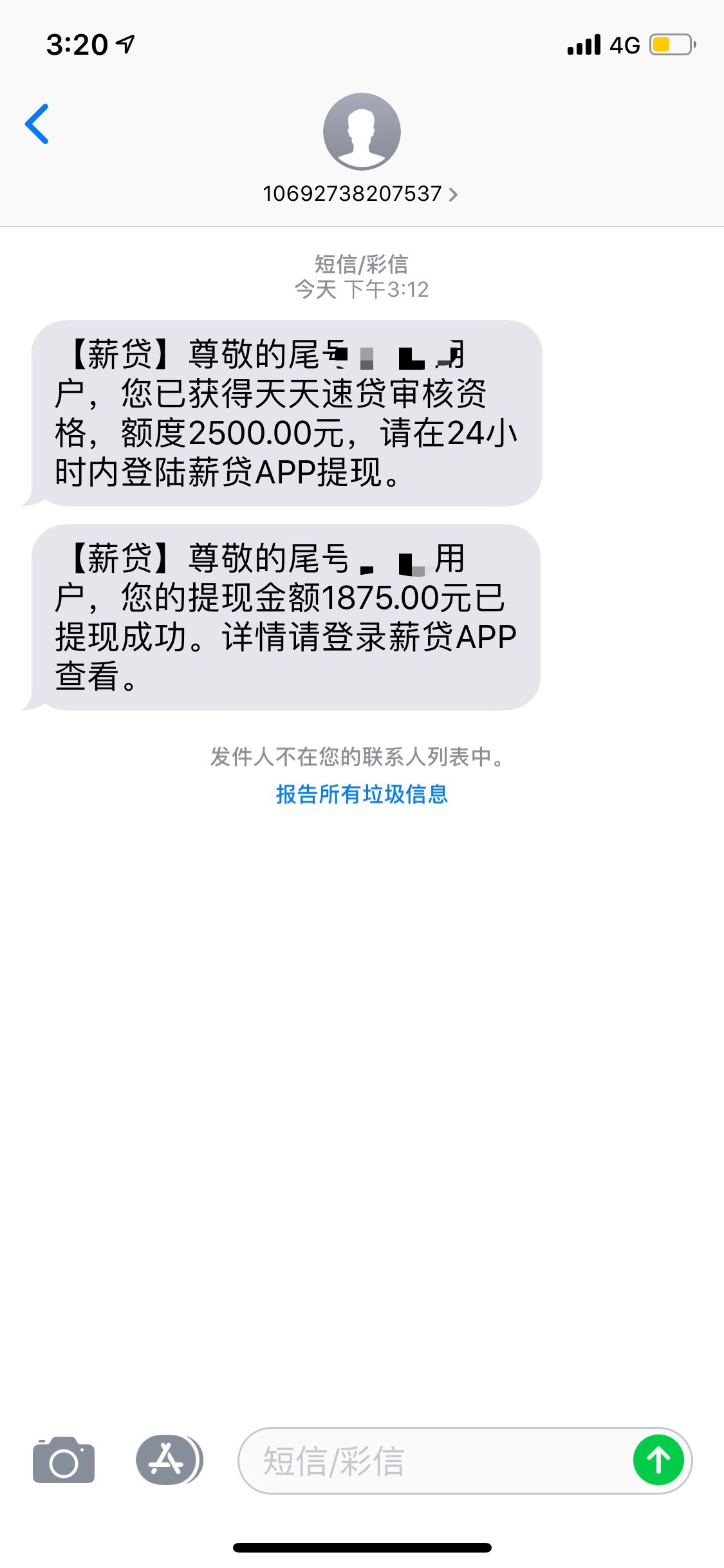 薪贷里出了个天天速贷，不知道有没薪贷里出了个天天速贷，不知道有没有戏

18 / 作者:够意思 / 