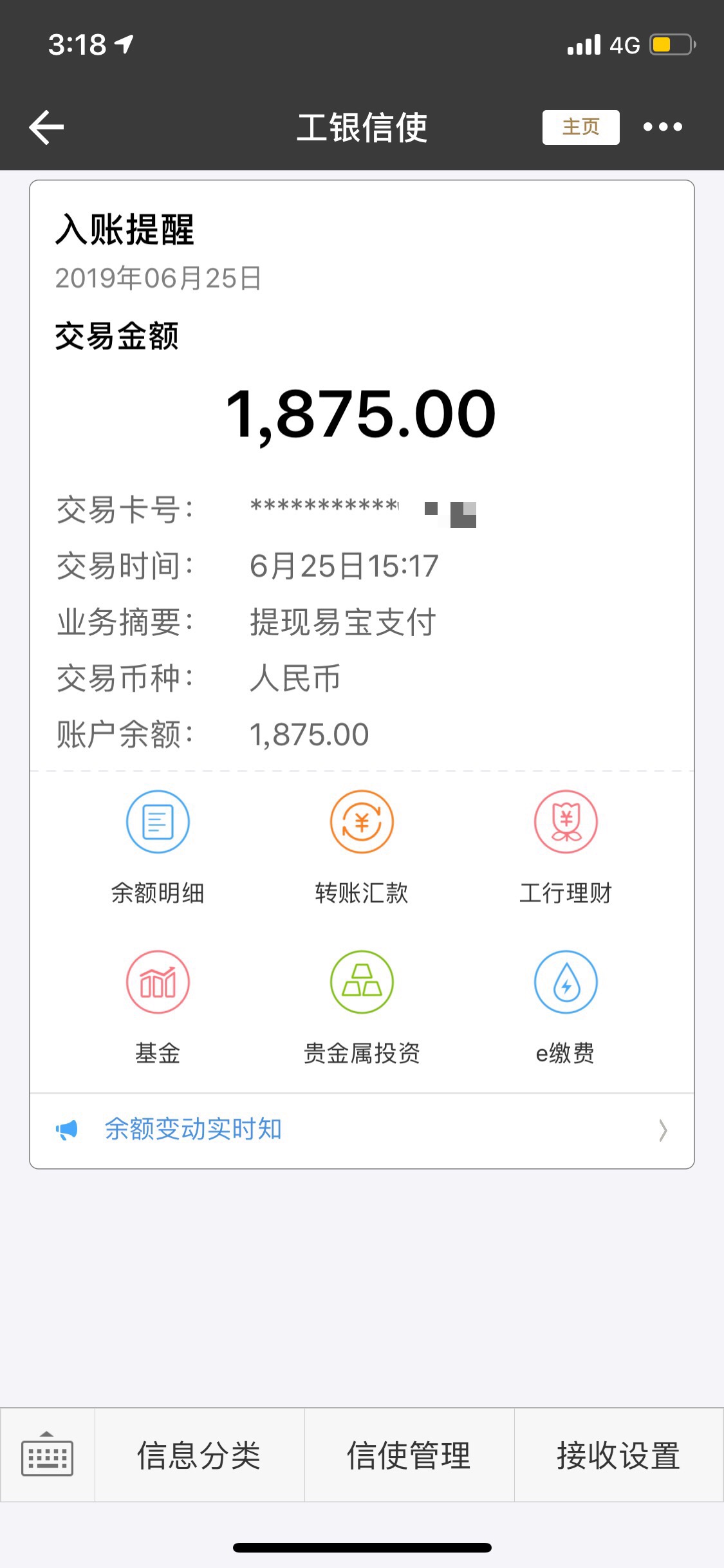 薪贷里出了个天天速贷，不知道有没薪贷里出了个天天速贷，不知道有没有戏

61 / 作者:够意思 / 