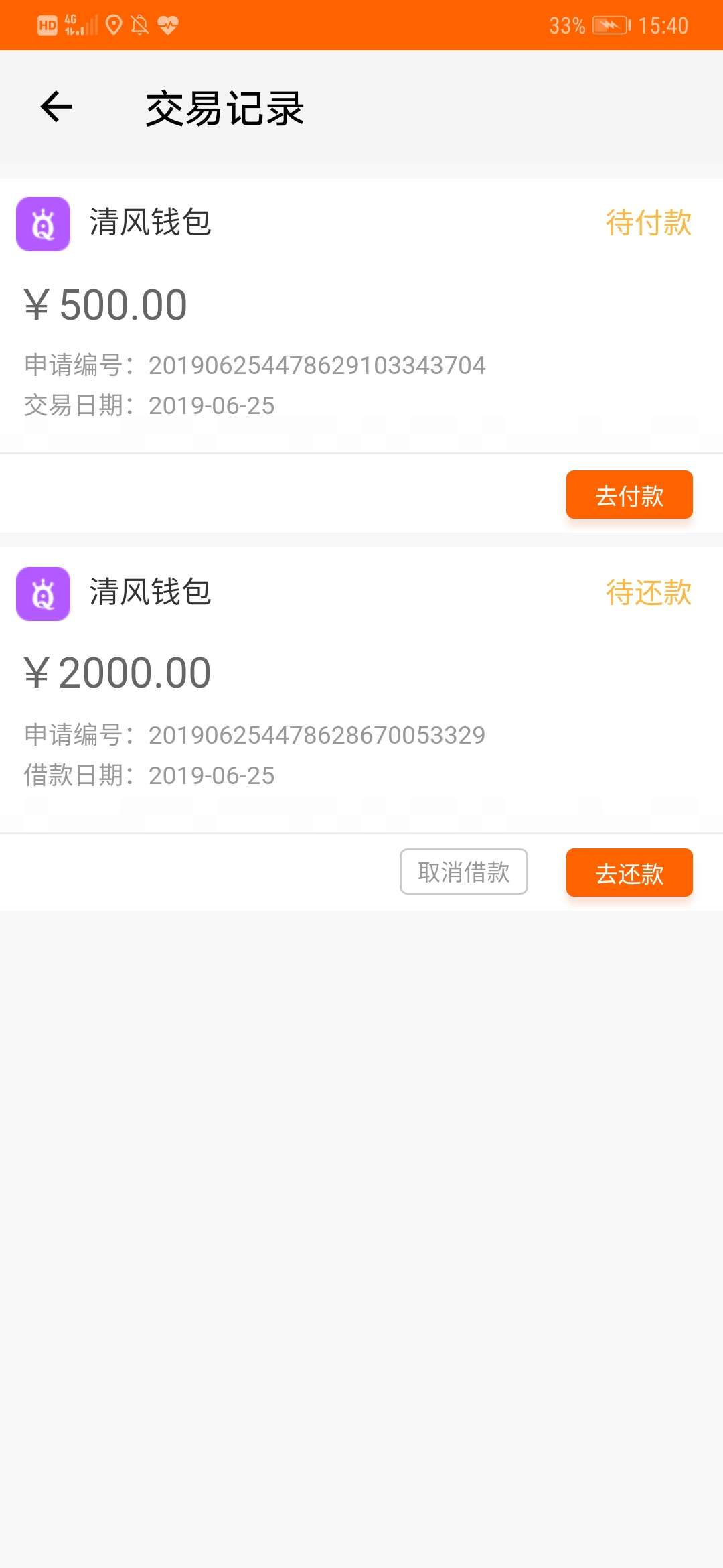 贷上钱下款啦！下款啦！！！资质是贷上钱下款啦！下款啦！！！
资质是网黑征17 / 作者:mrli李 / 