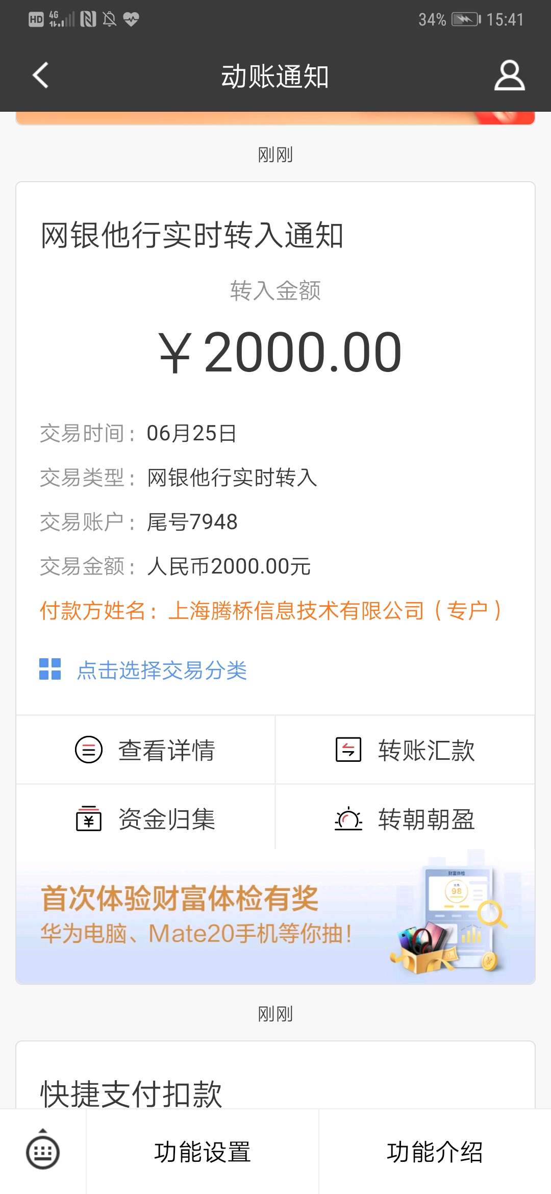 贷上钱下款啦！下款啦！！！资质是贷上钱下款啦！下款啦！！！
资质是网黑征46 / 作者:mrli李 / 