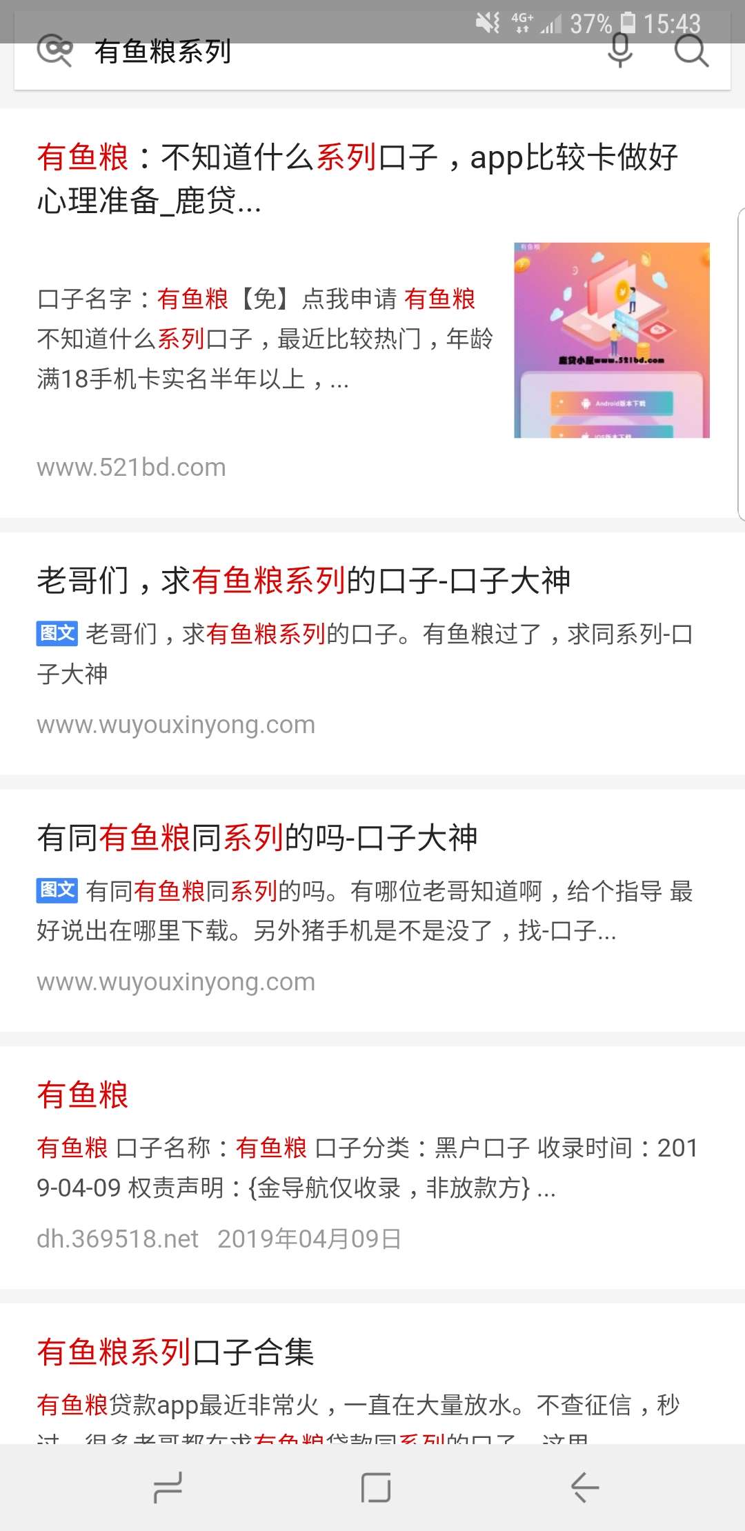 最近下的安享宝是和幸福花花那种的最近下的

安享宝是和幸福花花那种的，建议100 / 作者:我啦啦啦我 / 