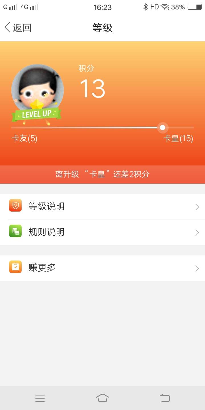 助我一臂之力，我要登基了！助我一臂之力，我要登基了！

20 / 作者:狼女☜ / 
