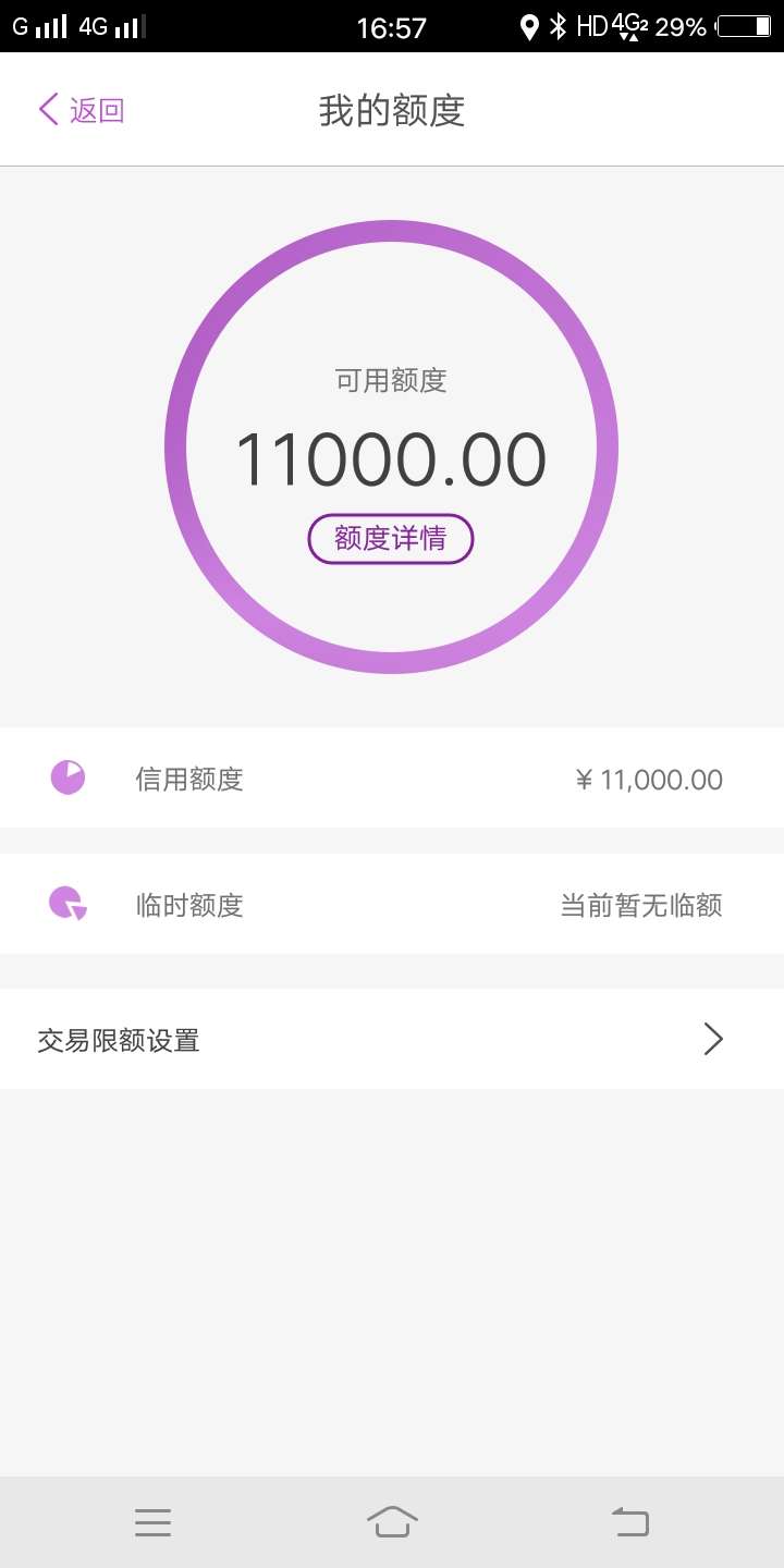 父母贷把信用卡还了要不要再去博一父母贷把信用卡还了要不要再去博一下，又怕4 / 作者:狼女☜ / 