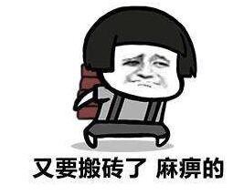 父母贷把信用卡还了要不要再去博一父母贷把信用卡还了要不要再去博一下，又怕35 / 作者:还在做梦吗 / 
