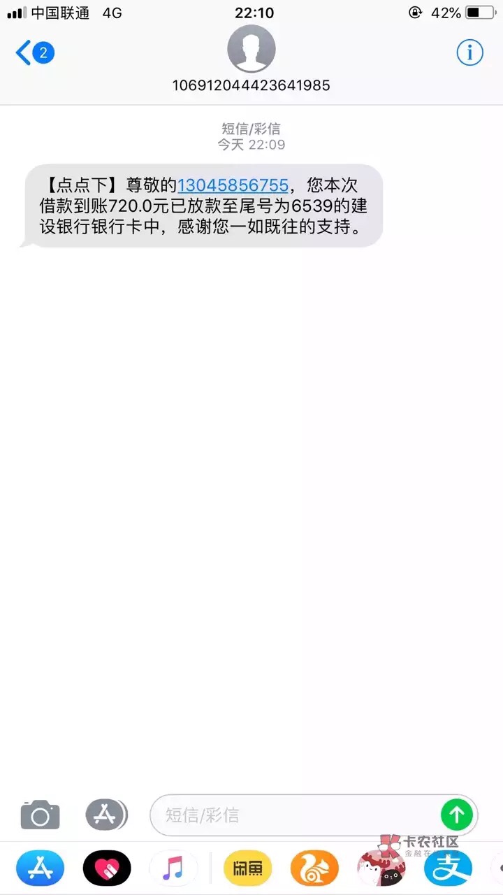 微信800元余额截图图片