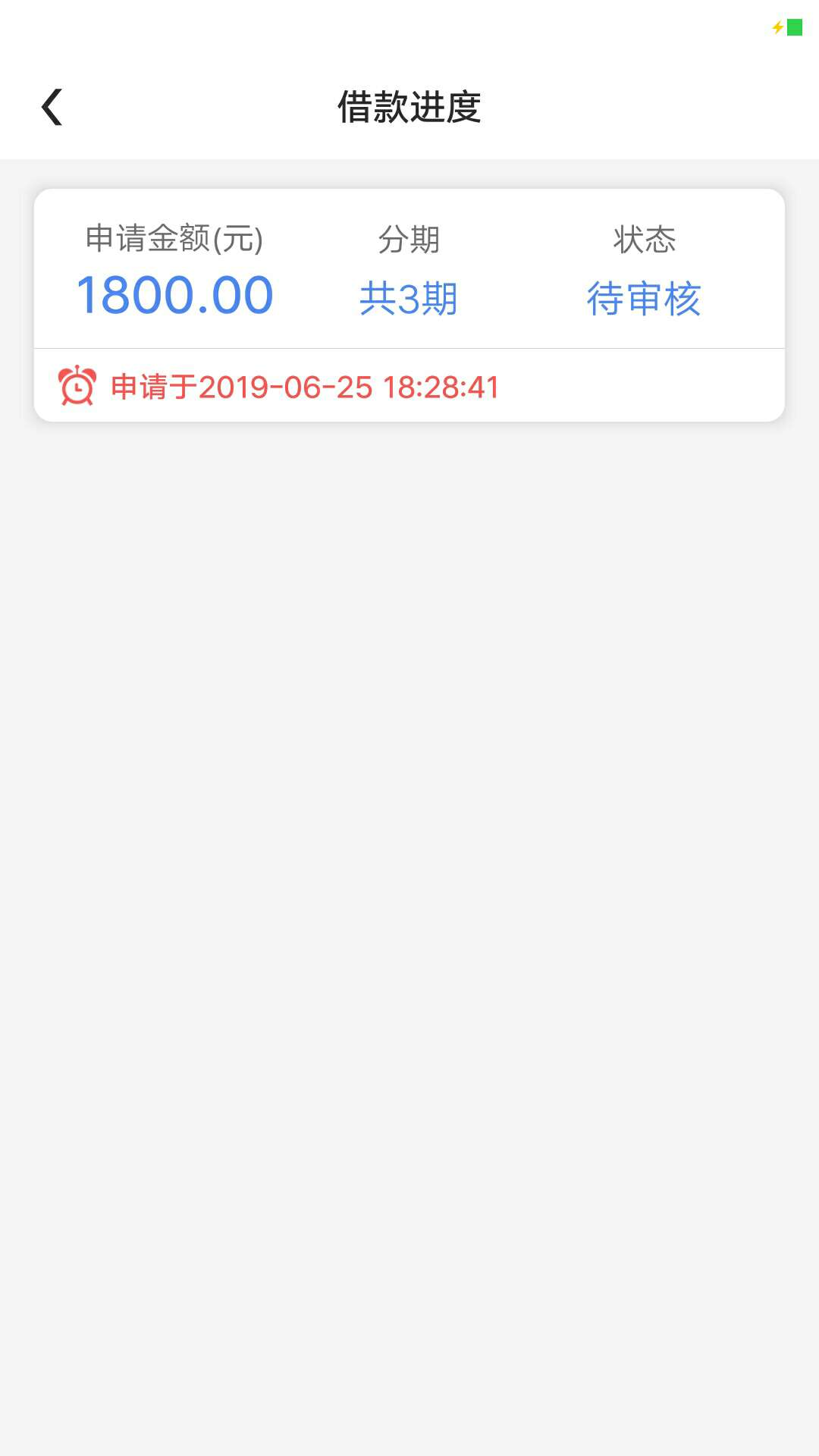 六六分期，直播中六六分期，直播中

73 / 作者:小冷哥哥a / 