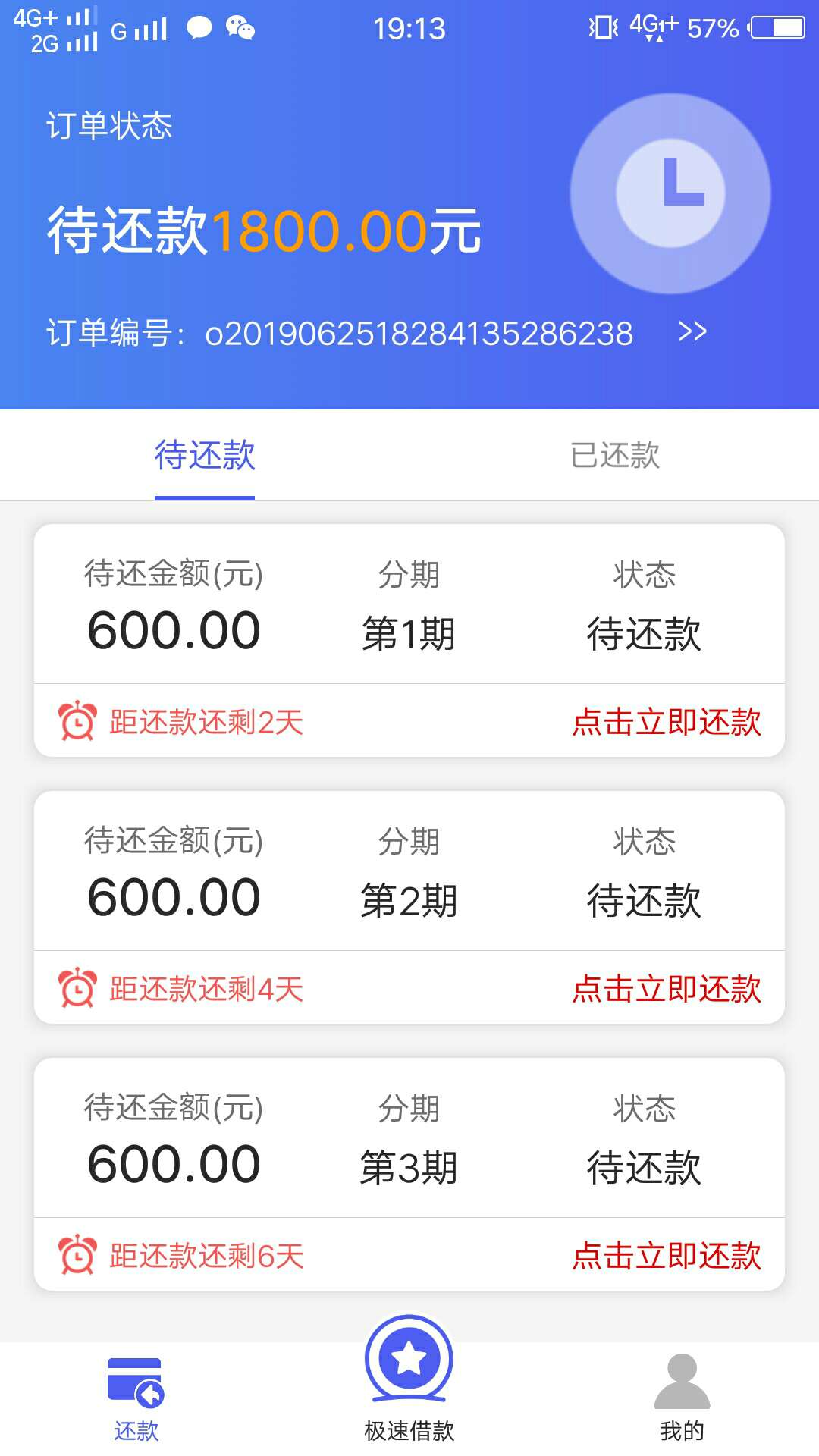 六六分期，直播中六六分期，直播中

68 / 作者:小冷哥哥a / 