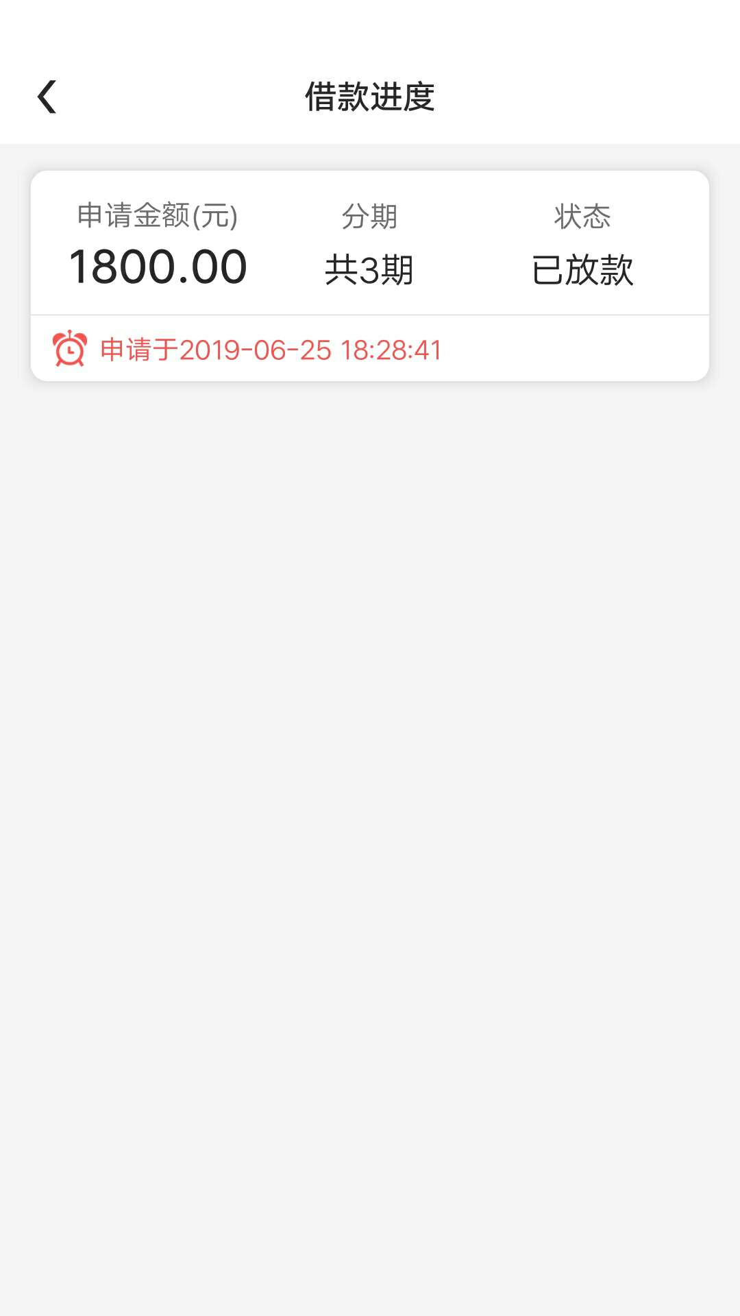 六六分期，直播中六六分期，直播中

75 / 作者:小冷哥哥a / 