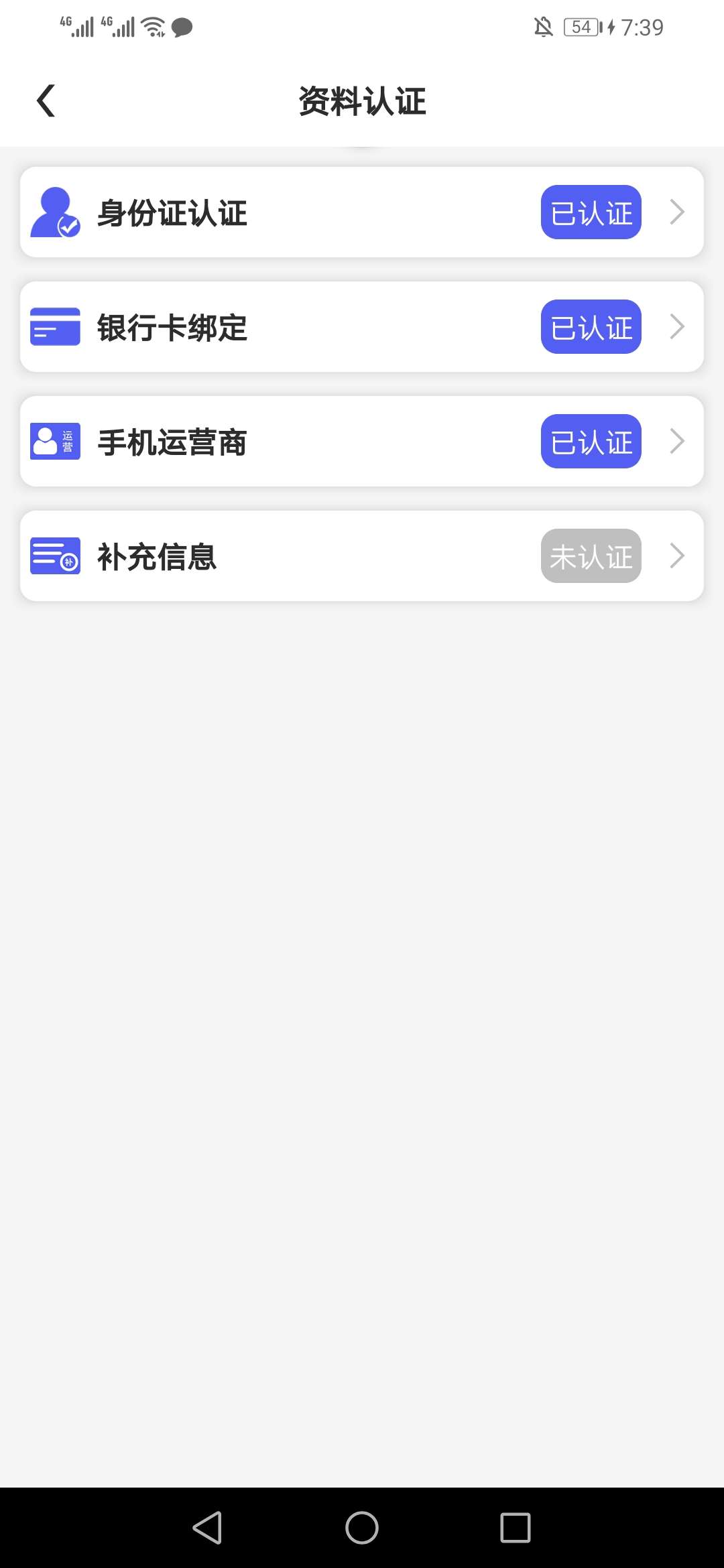 六六分期，直播中六六分期，直播中

11 / 作者:A国联万 / 