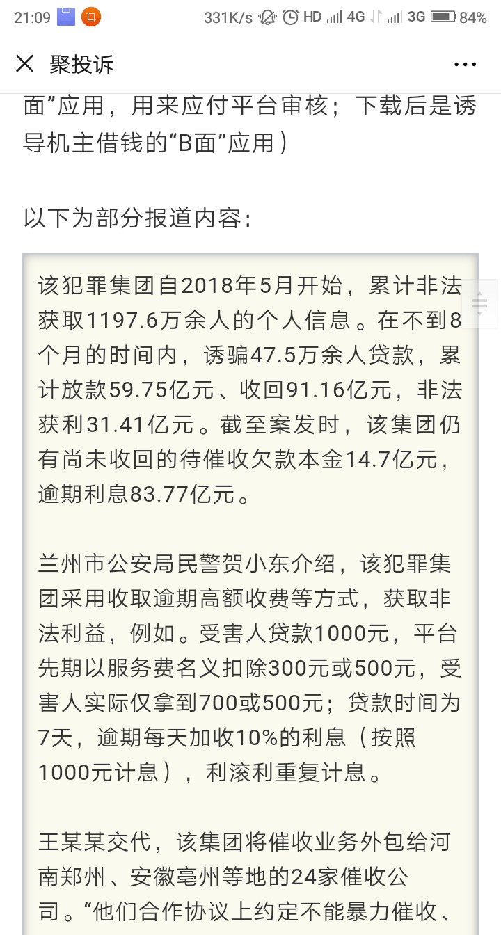 动物系{:奸笑:}{:奸笑:}动物系




17 / 作者:Bhjjb / 