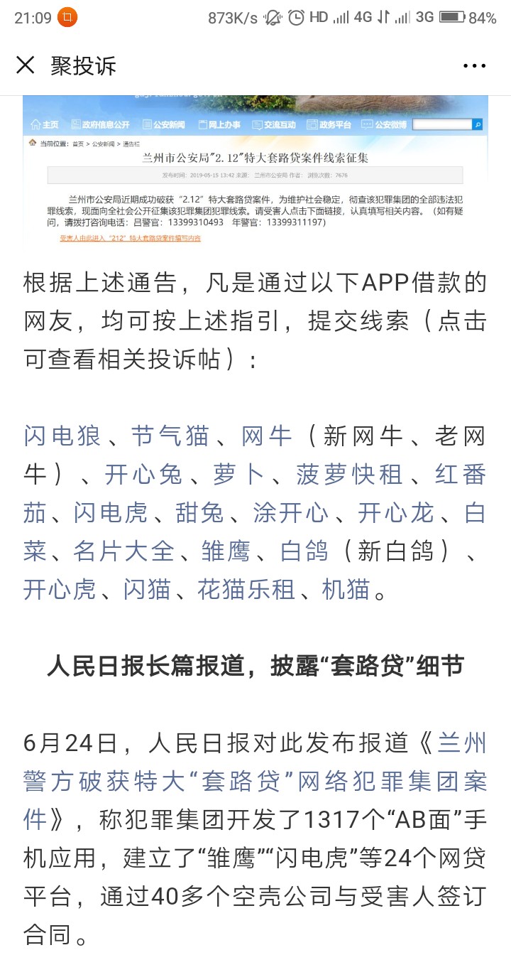 动物系{:奸笑:}{:奸笑:}动物系




96 / 作者:Bhjjb / 