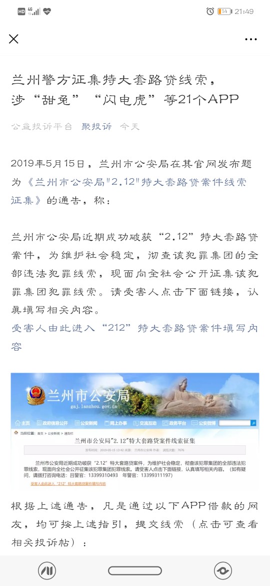 动物系列被搞了动物系列被搞了

57 / 作者:星辰夜槿 / 