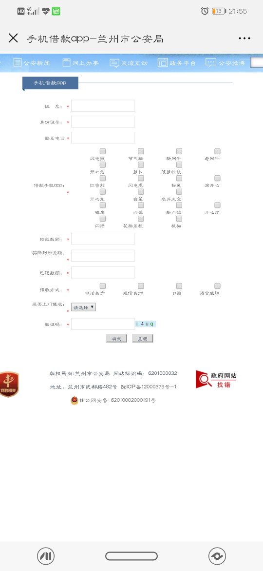 动物系列被搞了动物系列被搞了

15 / 作者:星辰夜槿 / 