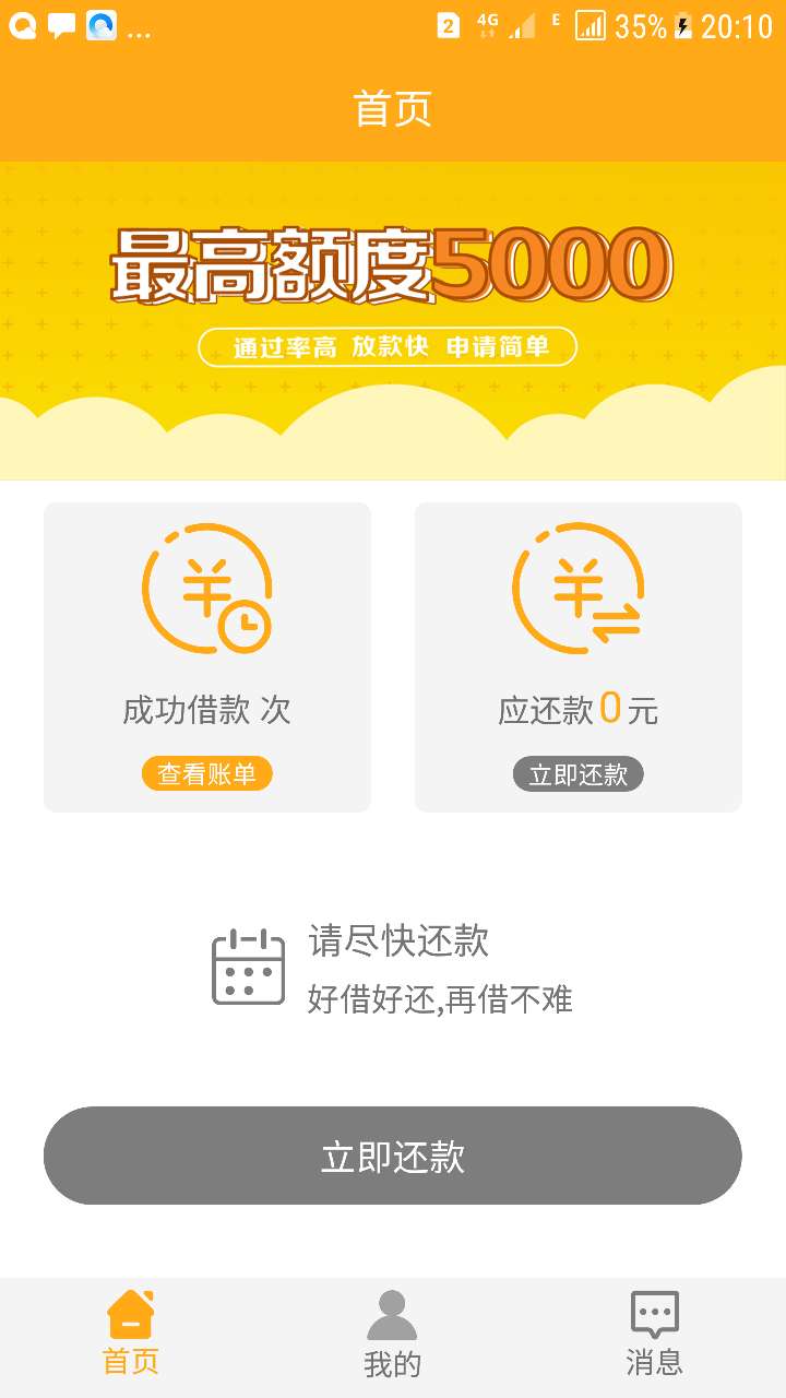 老哥们有同系列吗这个我大概过了但老哥们有同系列吗 这个我大概过了 但是还没5 / 作者:Jhq / 