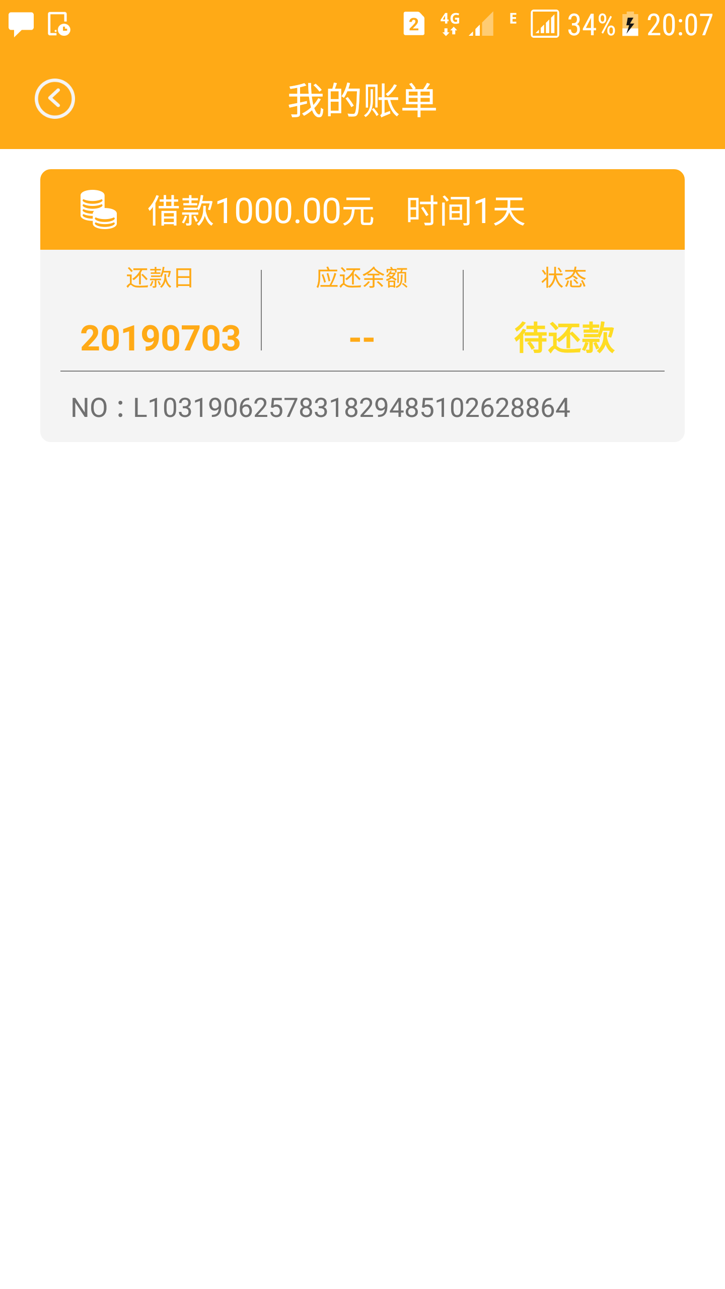 老哥们有同系列吗这个我大概过了但老哥们有同系列吗 这个我大概过了 但是还没67 / 作者:Jhq / 