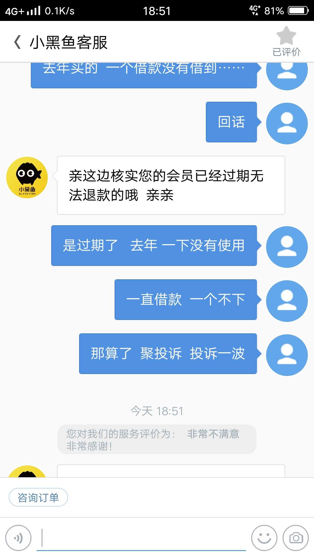 来自有水了吗的帖子
37 / 作者:越陷越深越迷茫 / 