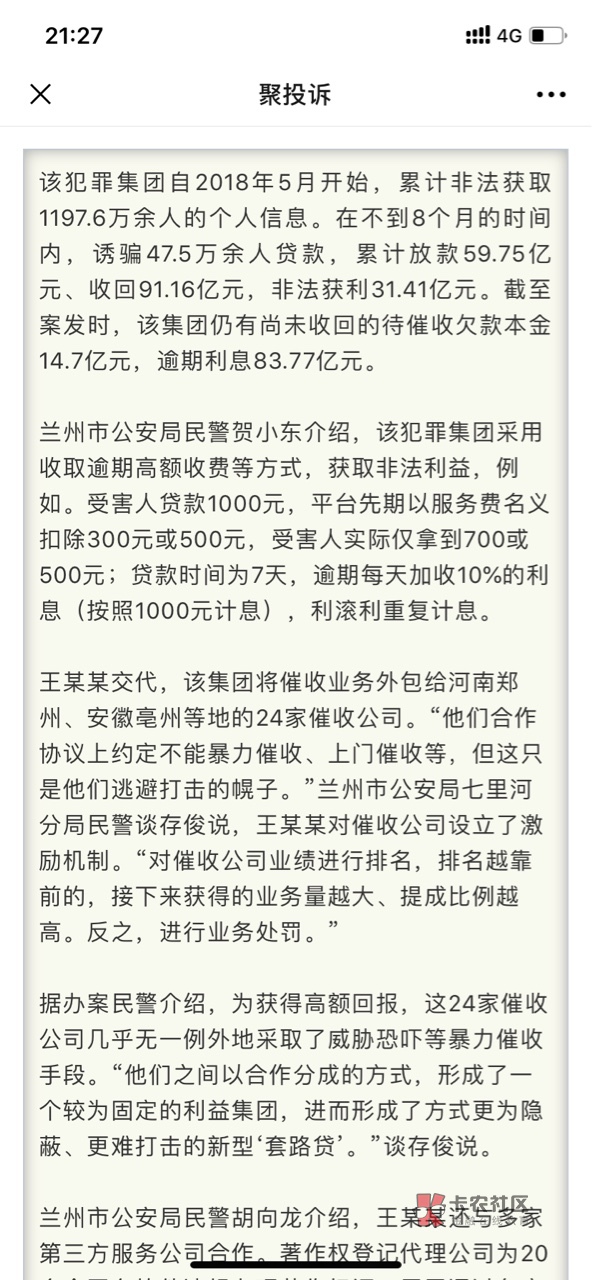 网牛系列都不用管了统统被抓了



88 / 作者:颓废龙哥 / 