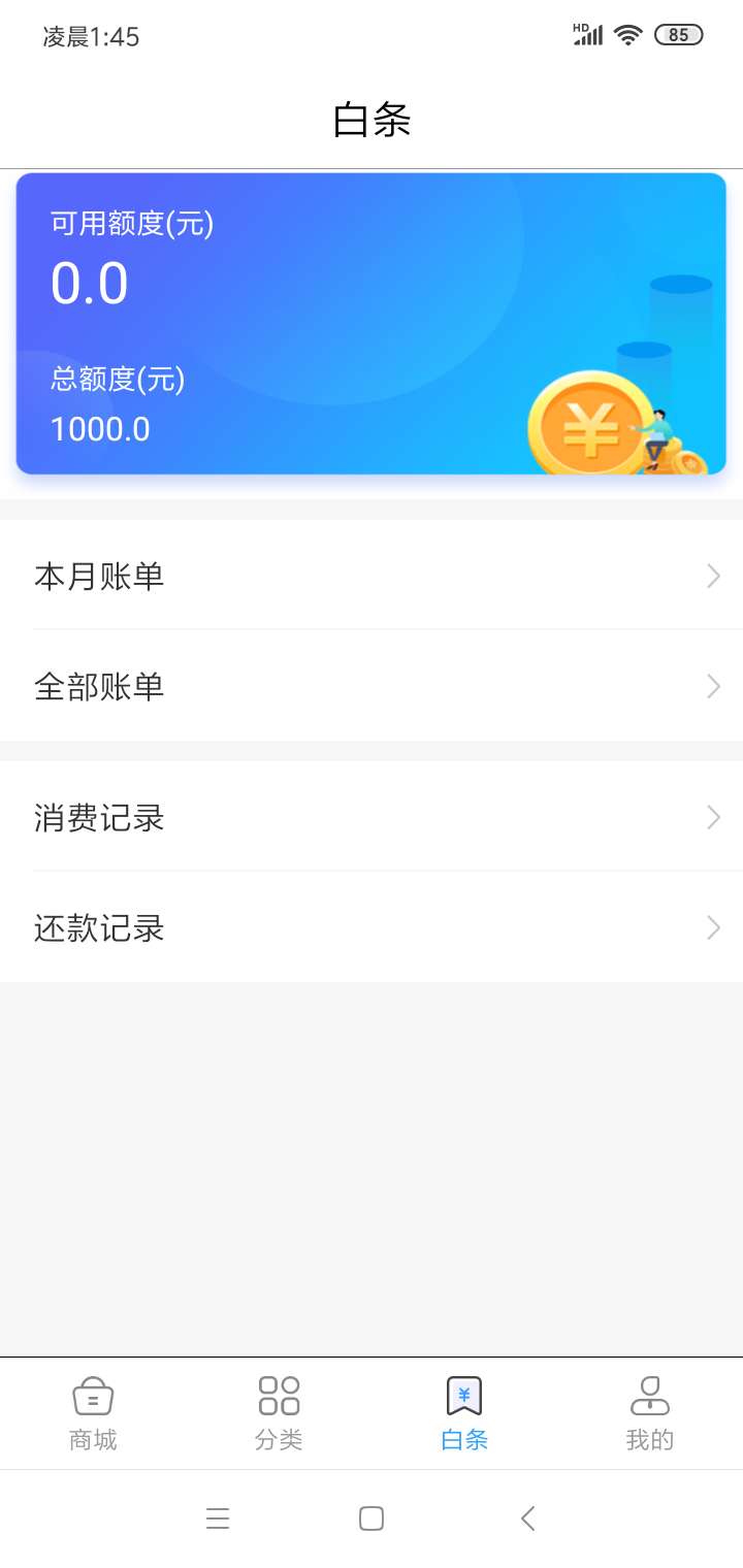 呆小二。应用宝。冲S她呆小二。应用宝。冲S她
91 / 作者:xuliang918416 / 