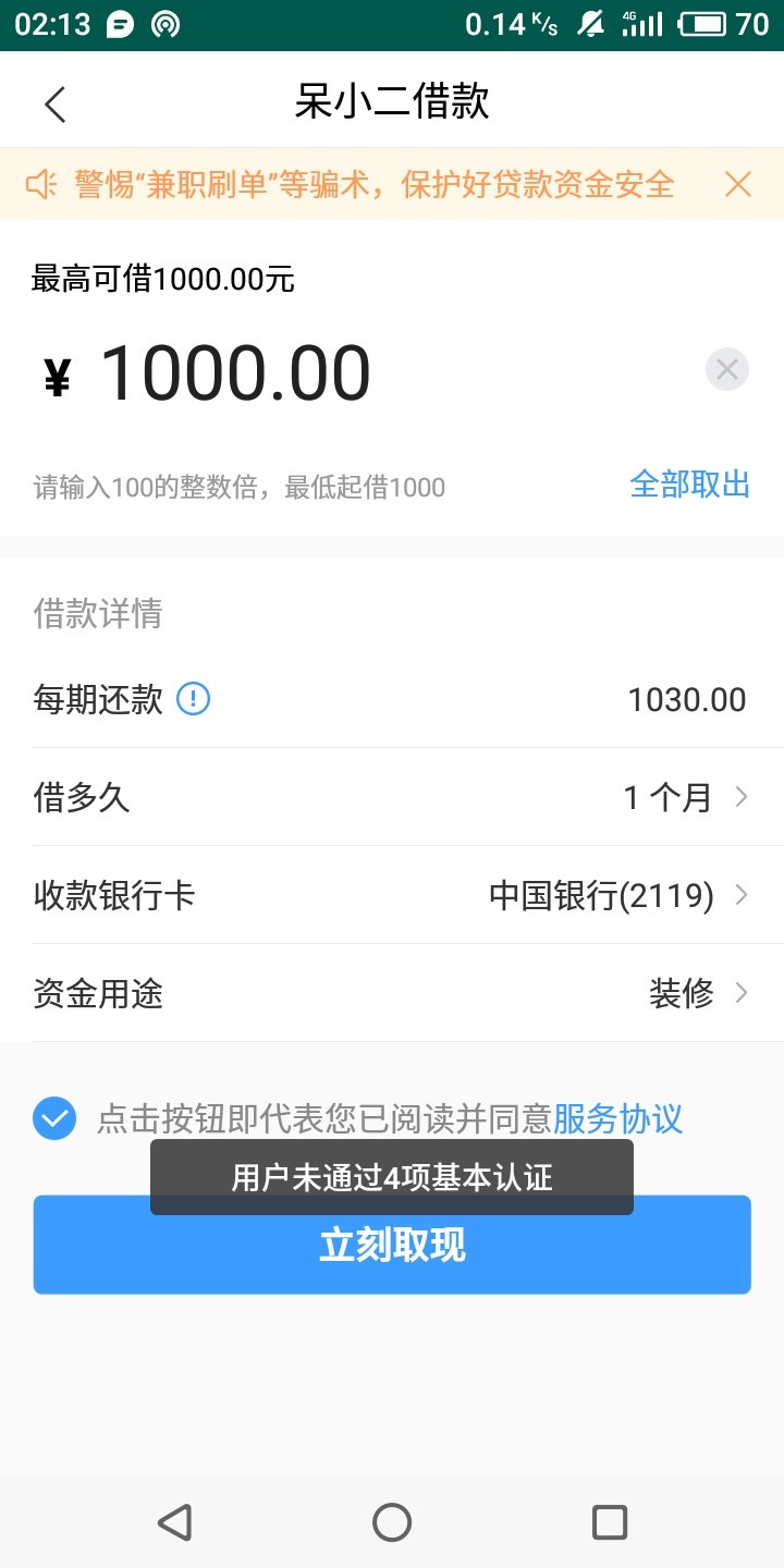 垃圾，睡觉，草垃圾，睡觉，草

27 / 作者:趁年轻使劲折腾 / 