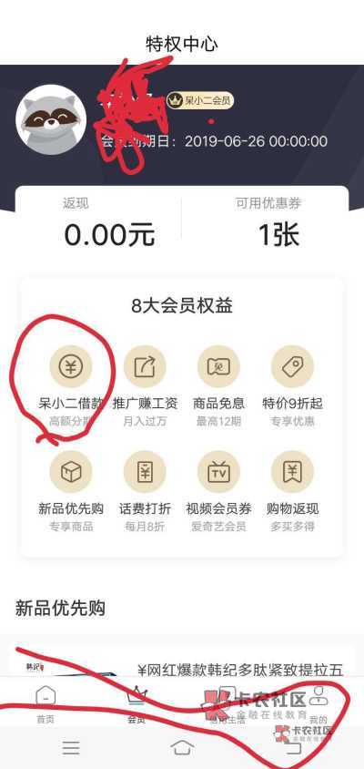 #呆小二#个人预言入口应用宝虽然#呆小二#个人预言
入口应用宝
虽然没有到账47 / 作者:任晓宇 / #呆小二#个人预言入口应用宝虽然#呆小二#个人预言
入口应用宝
虽然没有到账47 / 作者:任晓宇 /