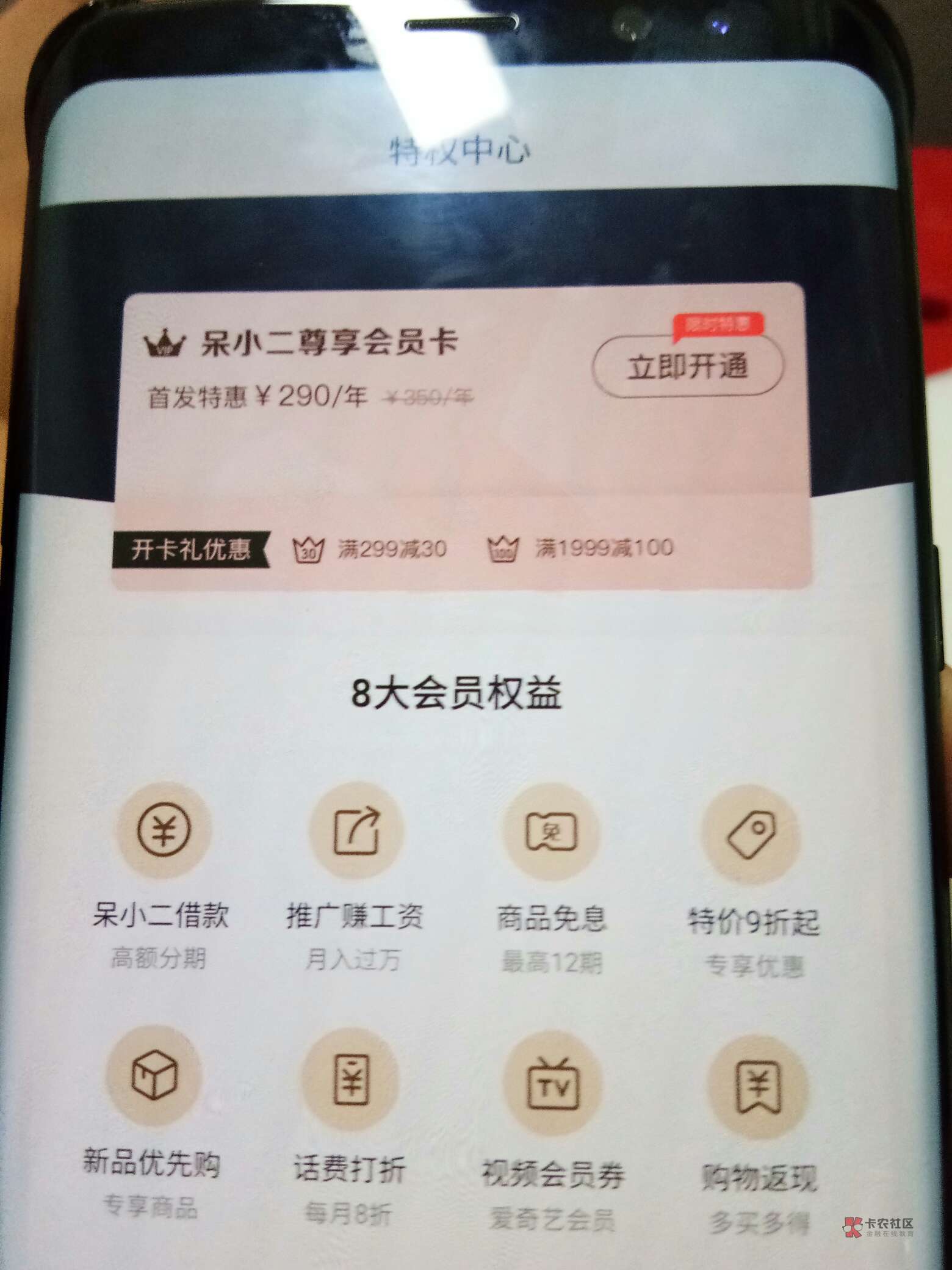 #呆小二#个人预言入口应用宝虽然#呆小二#个人预言
入口应用宝
虽然没有到账91 / 作者:任晓宇 / #呆小二#个人预言入口应用宝虽然#呆小二#个人预言
入口应用宝
虽然没有到账91 / 作者:任晓宇 /