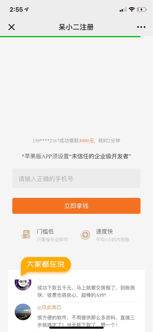 咱也不敢问咱也不敢说咱也不敢问咱也不敢说

34 / 作者:水织阿姨2 / 