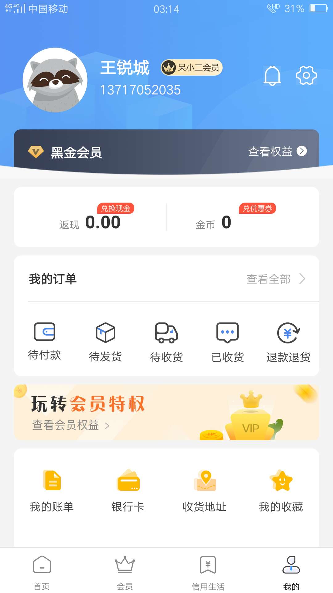 #呆小二#个人预言入口应用宝虽然#呆小二#个人预言

入口应用宝

虽然没有到账25 / 作者:黑王 / 