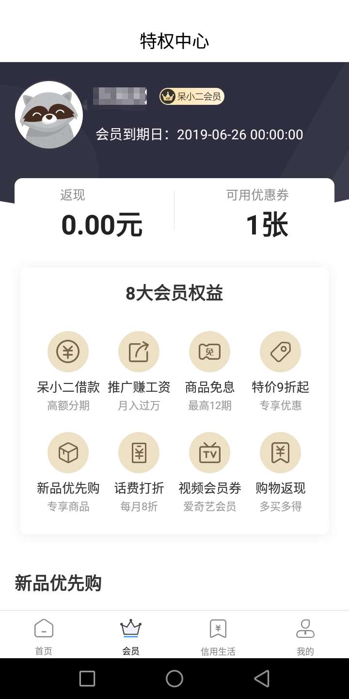 呆小二这样稳不，来破案呆小二这样稳不，来破案


37 / 作者:寂寞尘ai / 