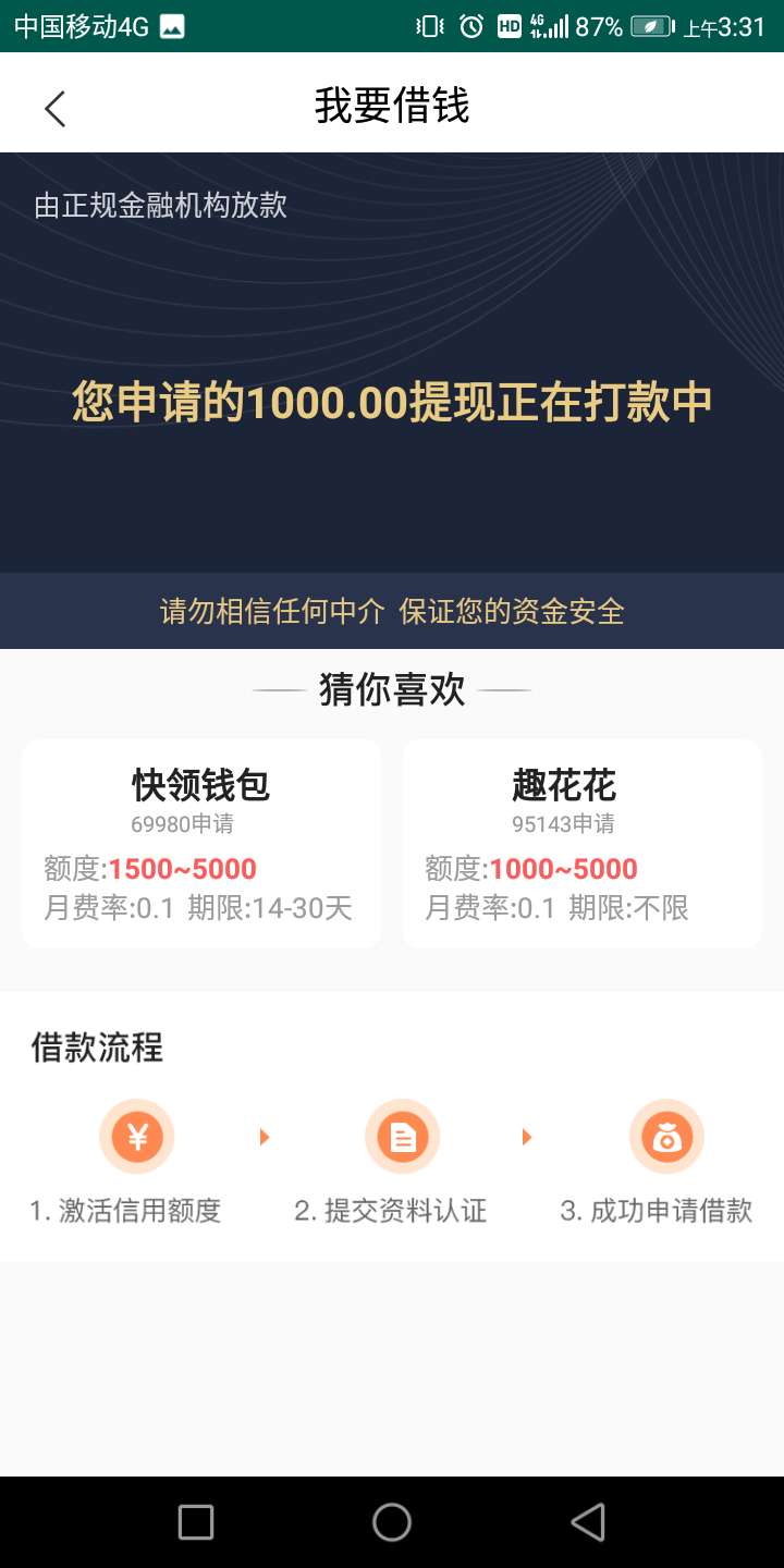 呆小二这样稳不，来破案呆小二这样稳不，来破案


40 / 作者:寂寞尘ai / 