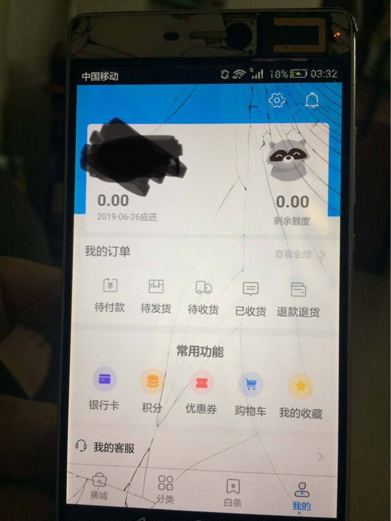 呆小二就我拒了？借钱钱入口在哪里呆小二就我拒了？借钱钱入口在哪里？

73 / 作者:故事里的人 / 