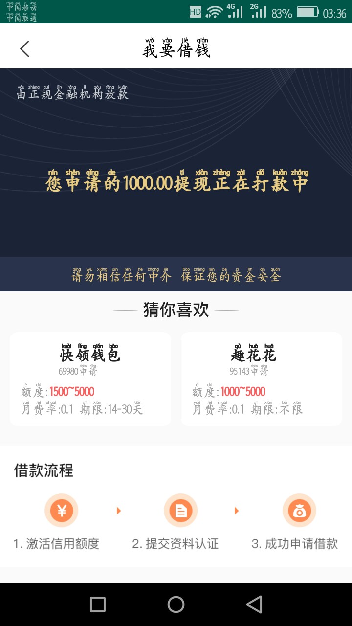 关于呆小二的看法！第一口子应该是关于呆小二的看法！第一口子应该是真的 第73 / 作者:黑黑黑黑人 / 