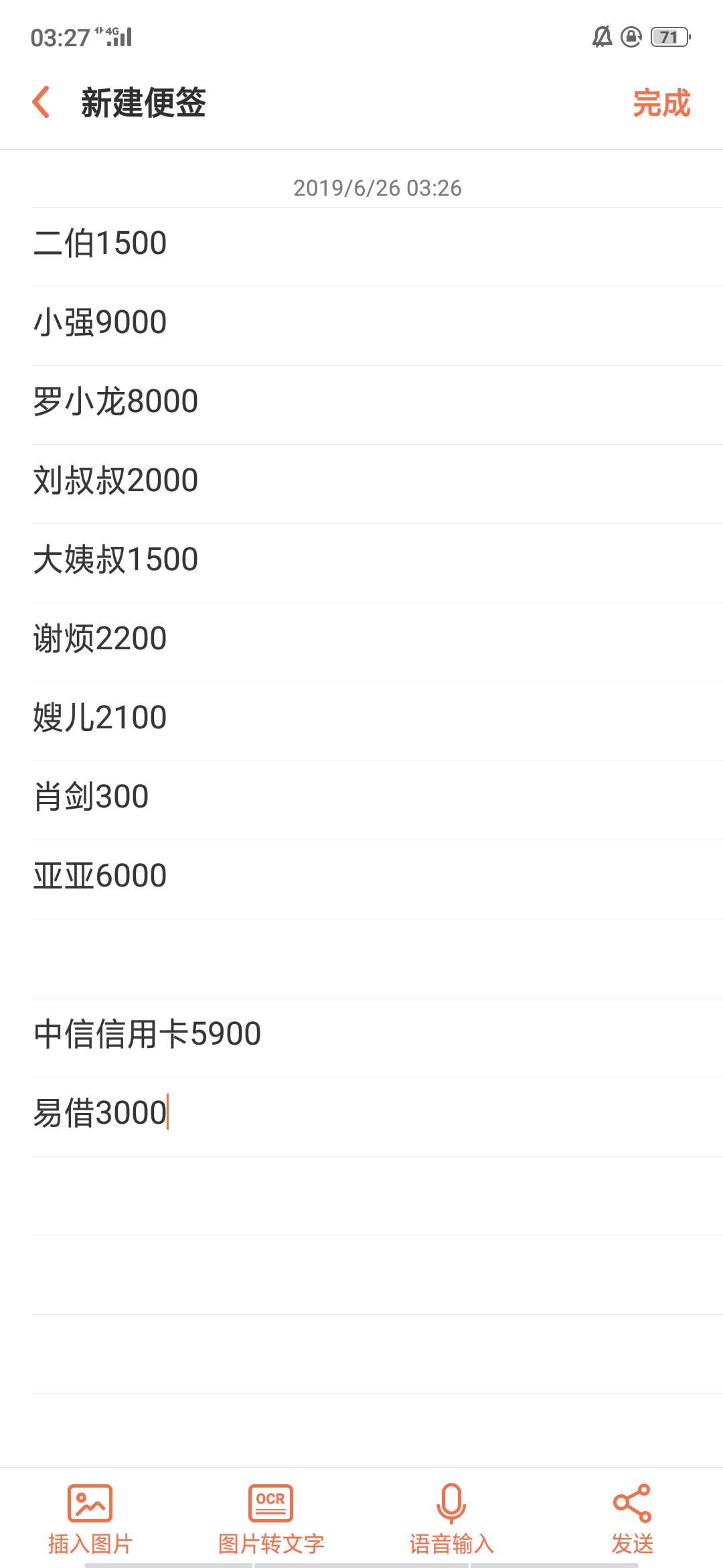 没钱的日子真难受没钱的日子真难受
92 / 作者:我是一只花 / 