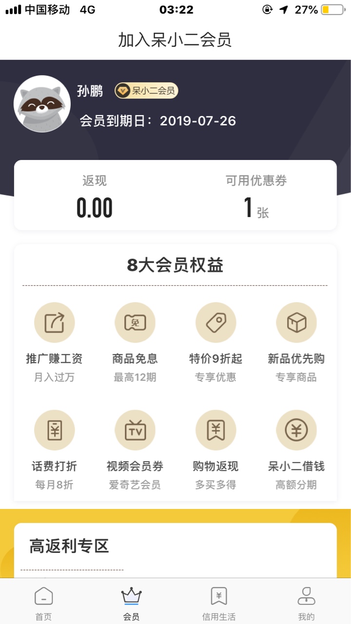 #呆小二#个人预言入口应用宝虽然#呆小二#个人预言

入口应用宝

虽然没有到账94 / 作者:唧唧喳喳 / 